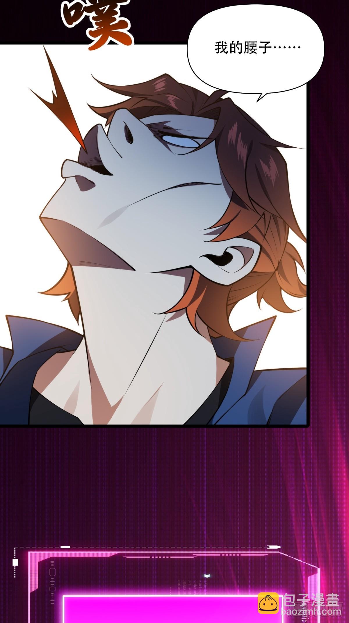 第45话(1/2)-第45话