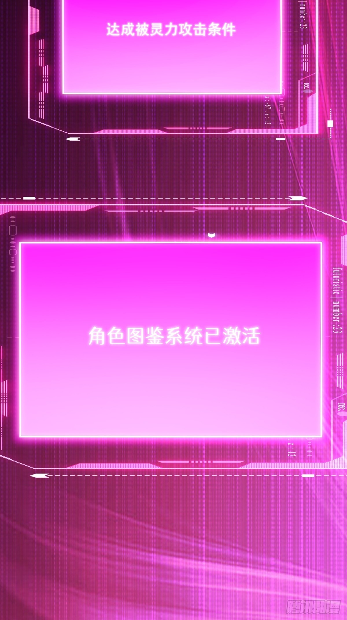 第45话(1/2)-第45话