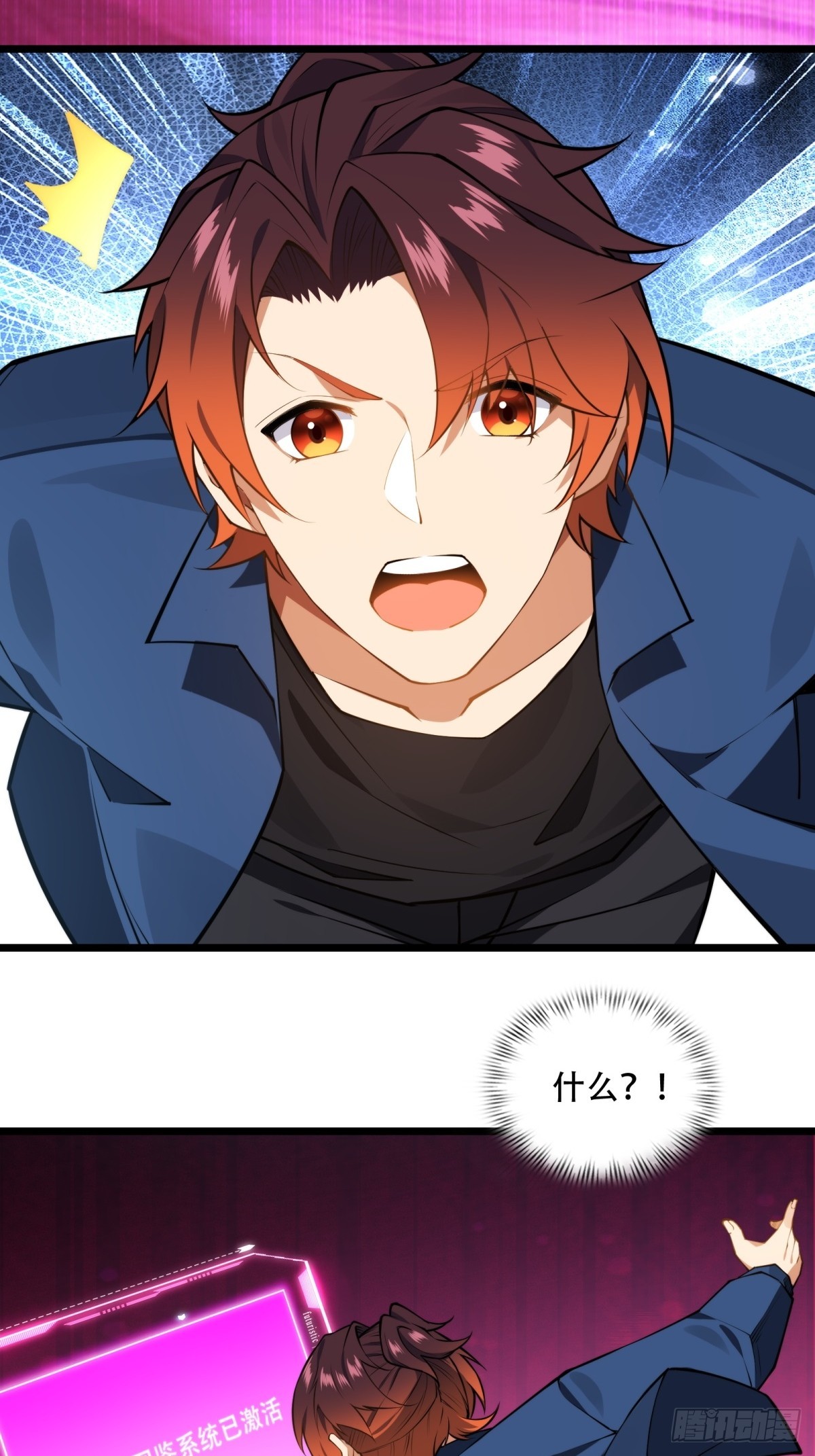 第45话(1/2)-第45话