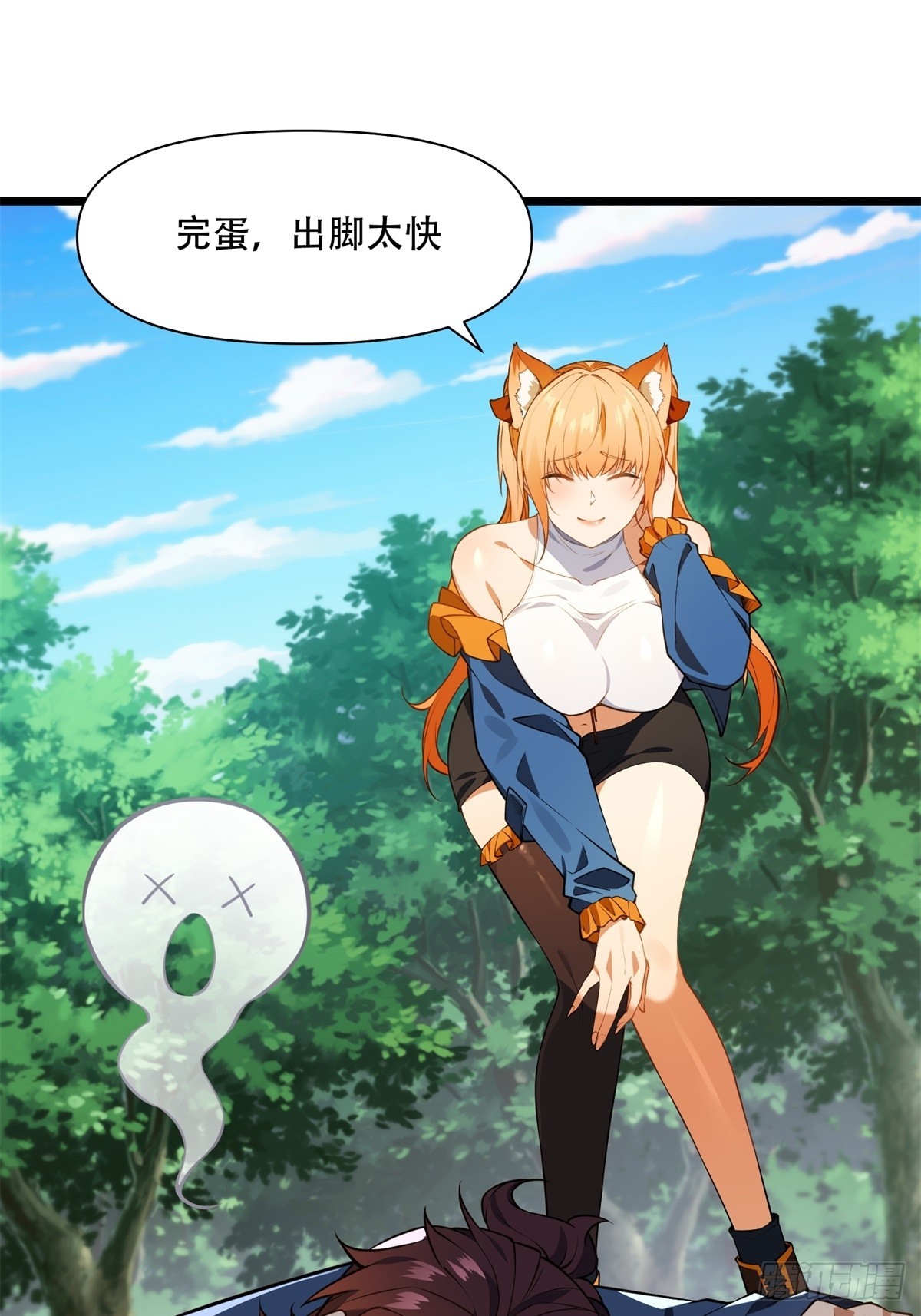 第45话(1/2)-第45话