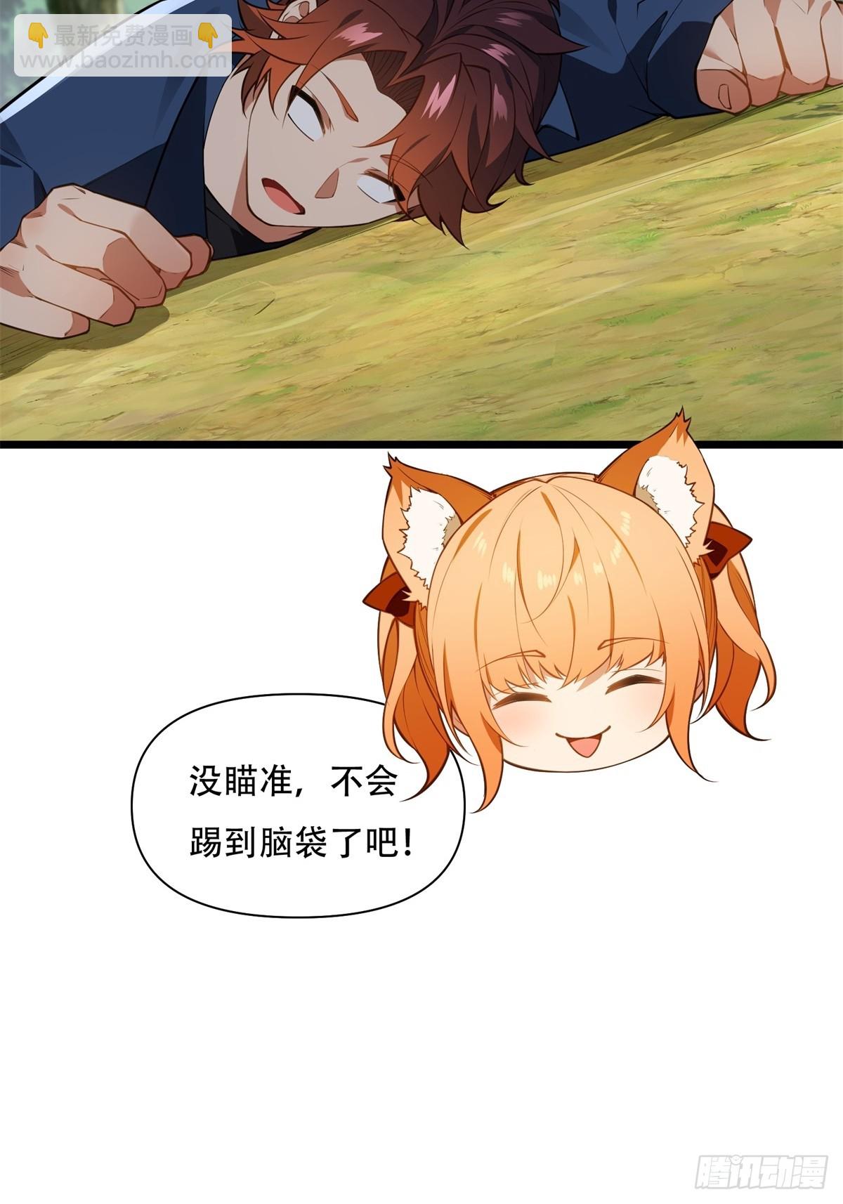 第45话(1/2)-第45话