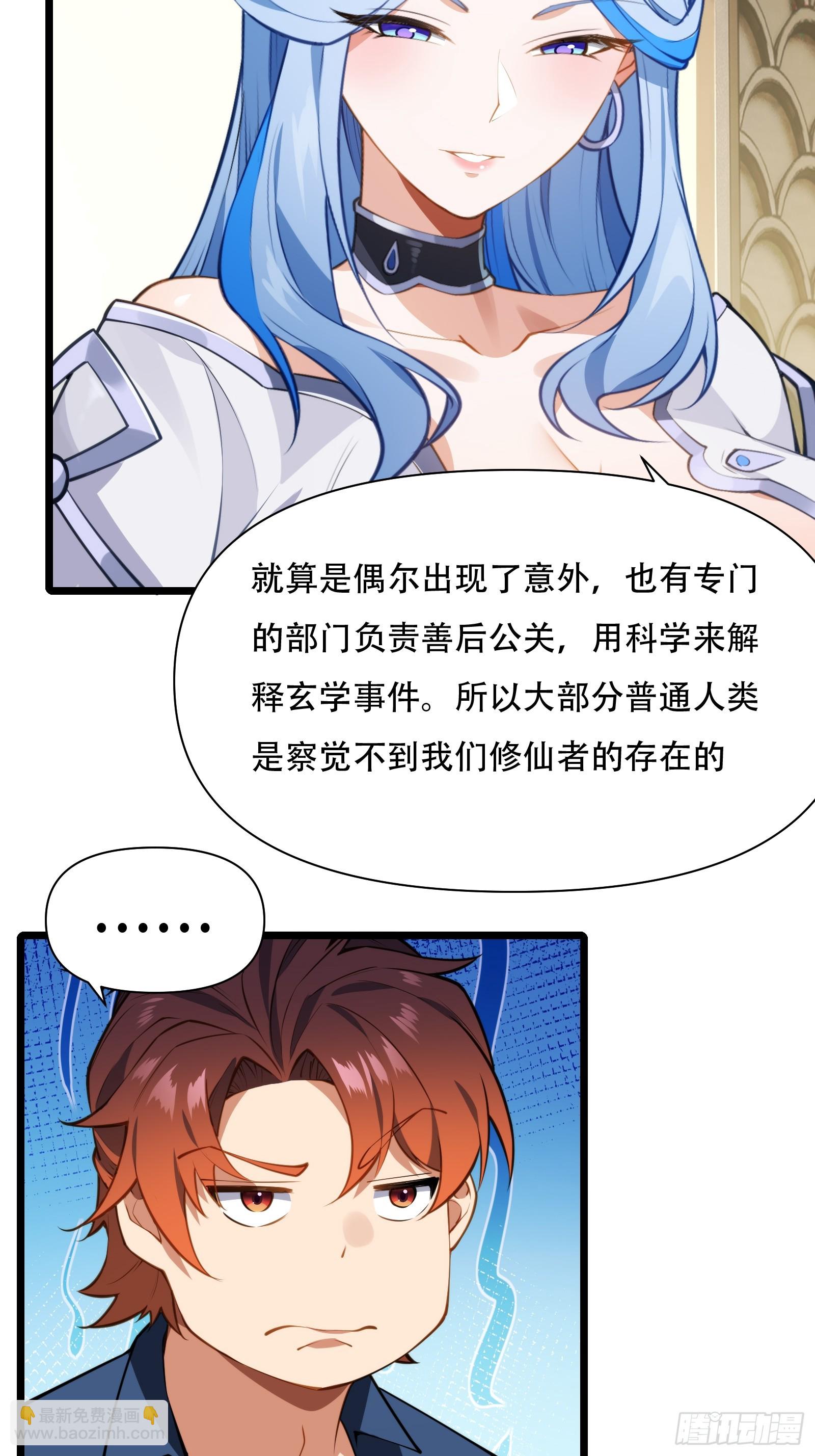 第45话(1/2)-第45话