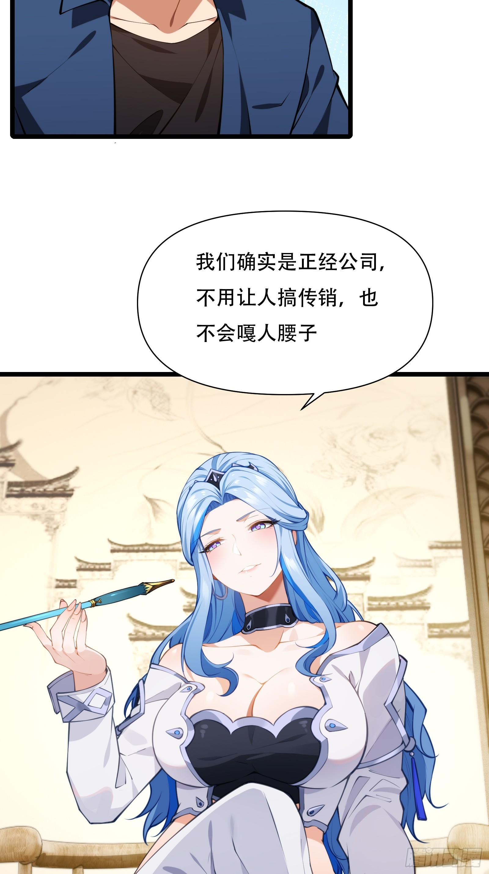 第45话(1/2)-第45话