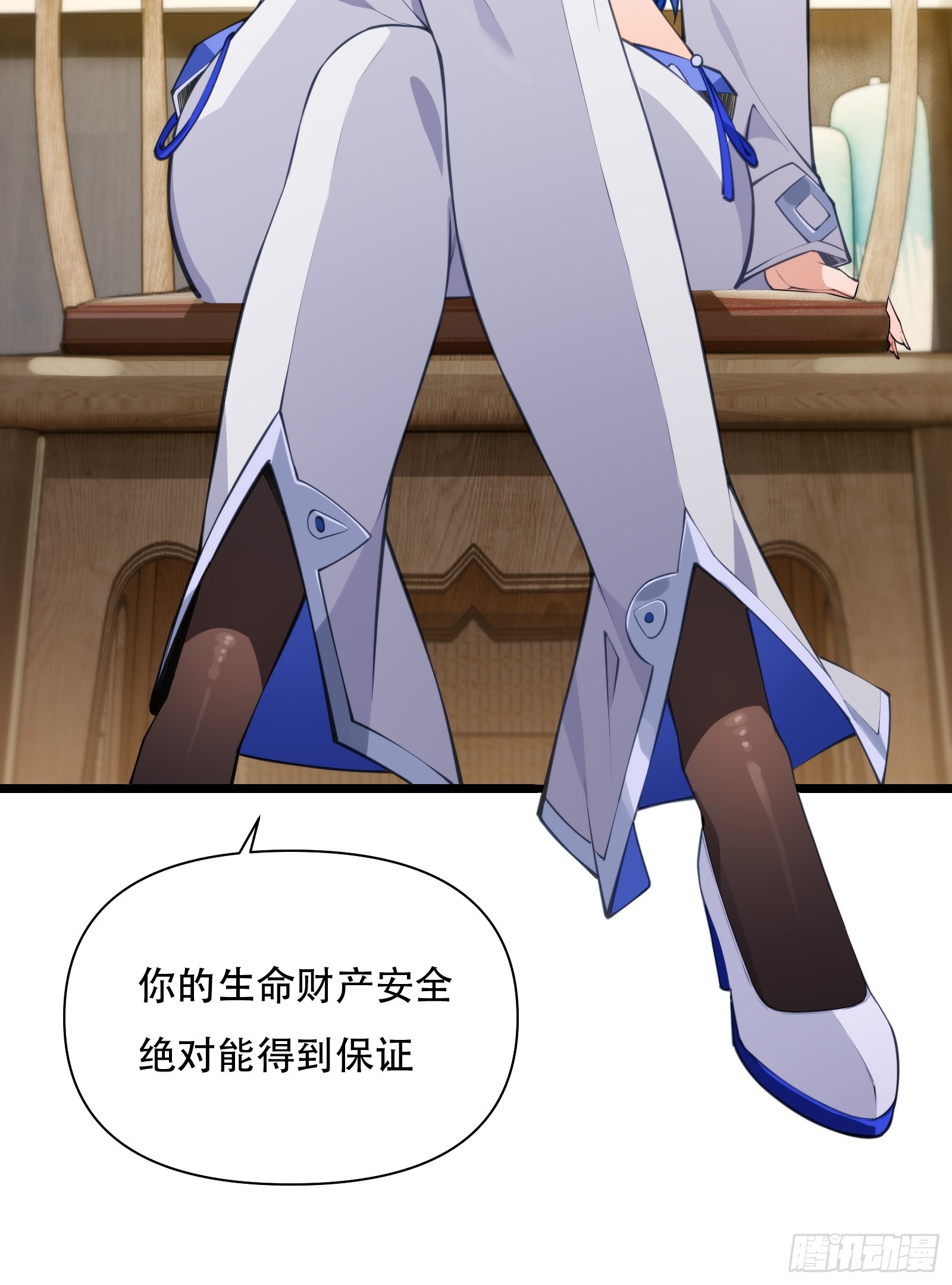 第45话(1/2)-第45话