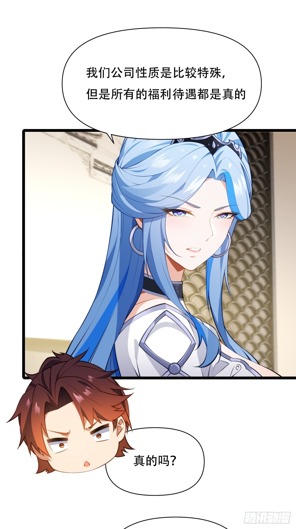 第45话(1/2)-第45话