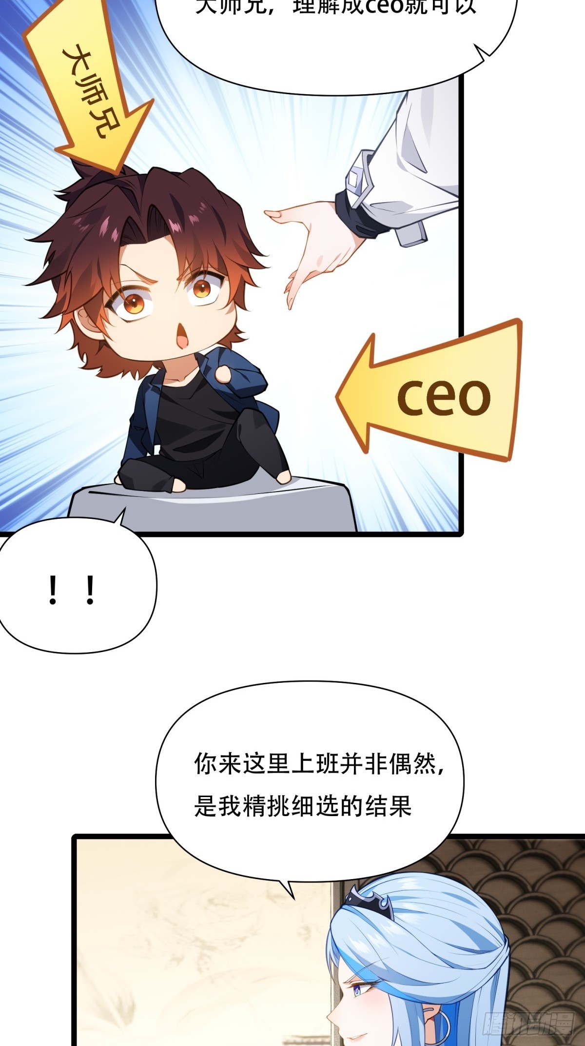 第45话(1/2)-第45话