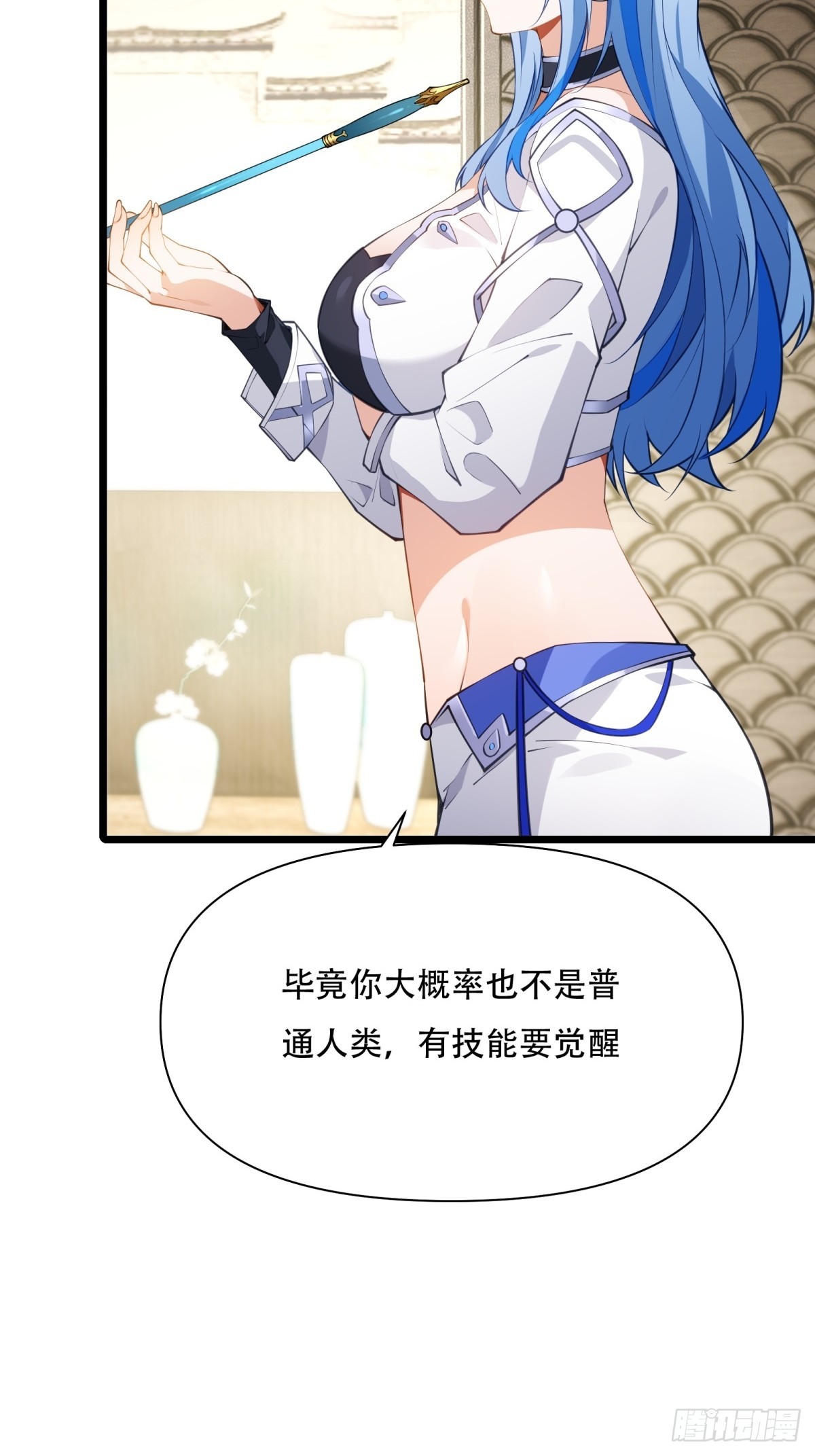 第45话(1/2)-第45话