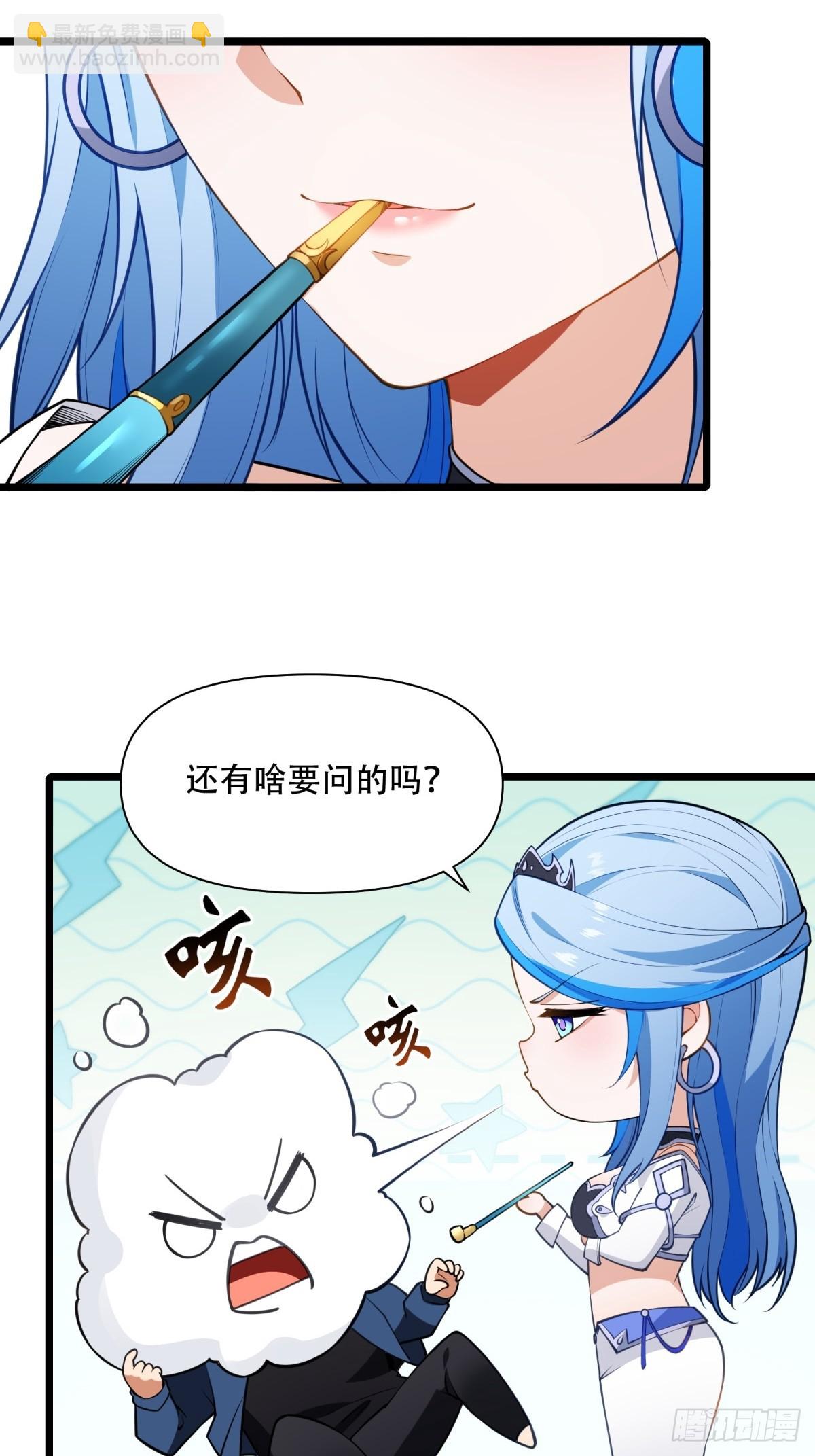 第45话(1/2)-第45话