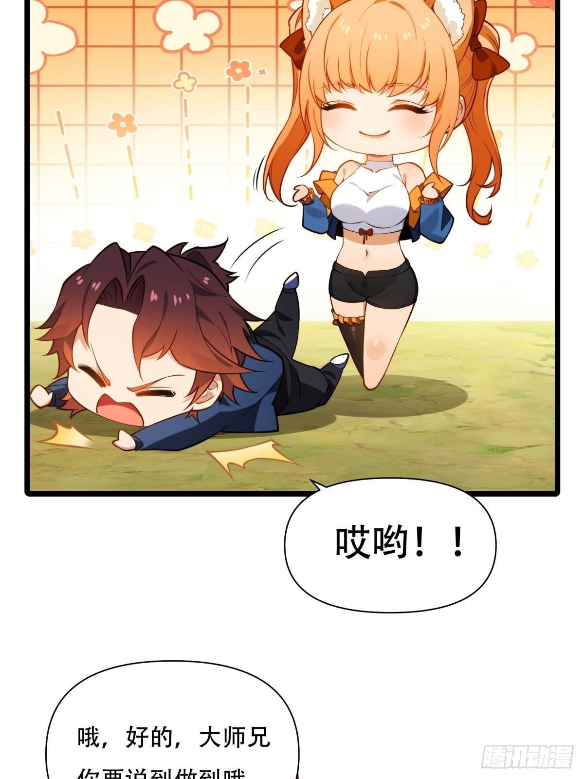 第45话(1/2)-第45话