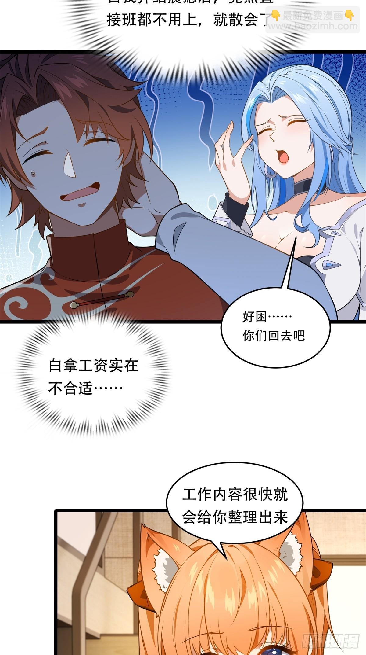 第5话(1/2)-第5话