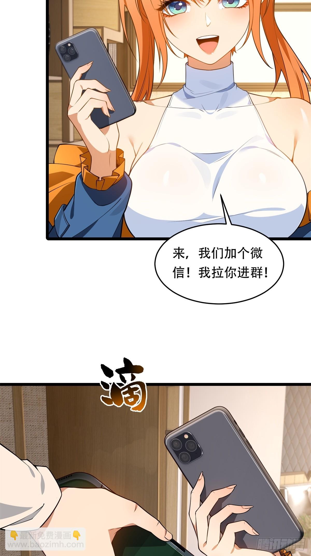 第5话(1/2)-第5话