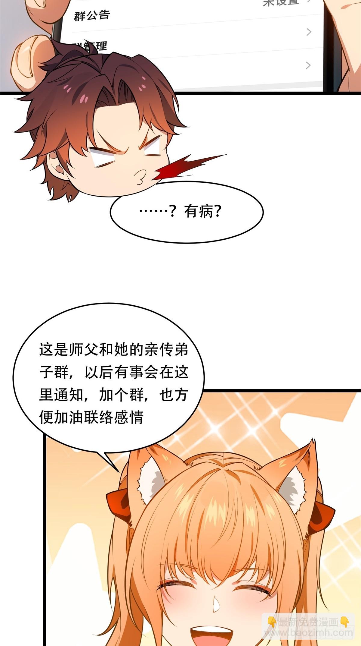 第5话(1/2)-第5话