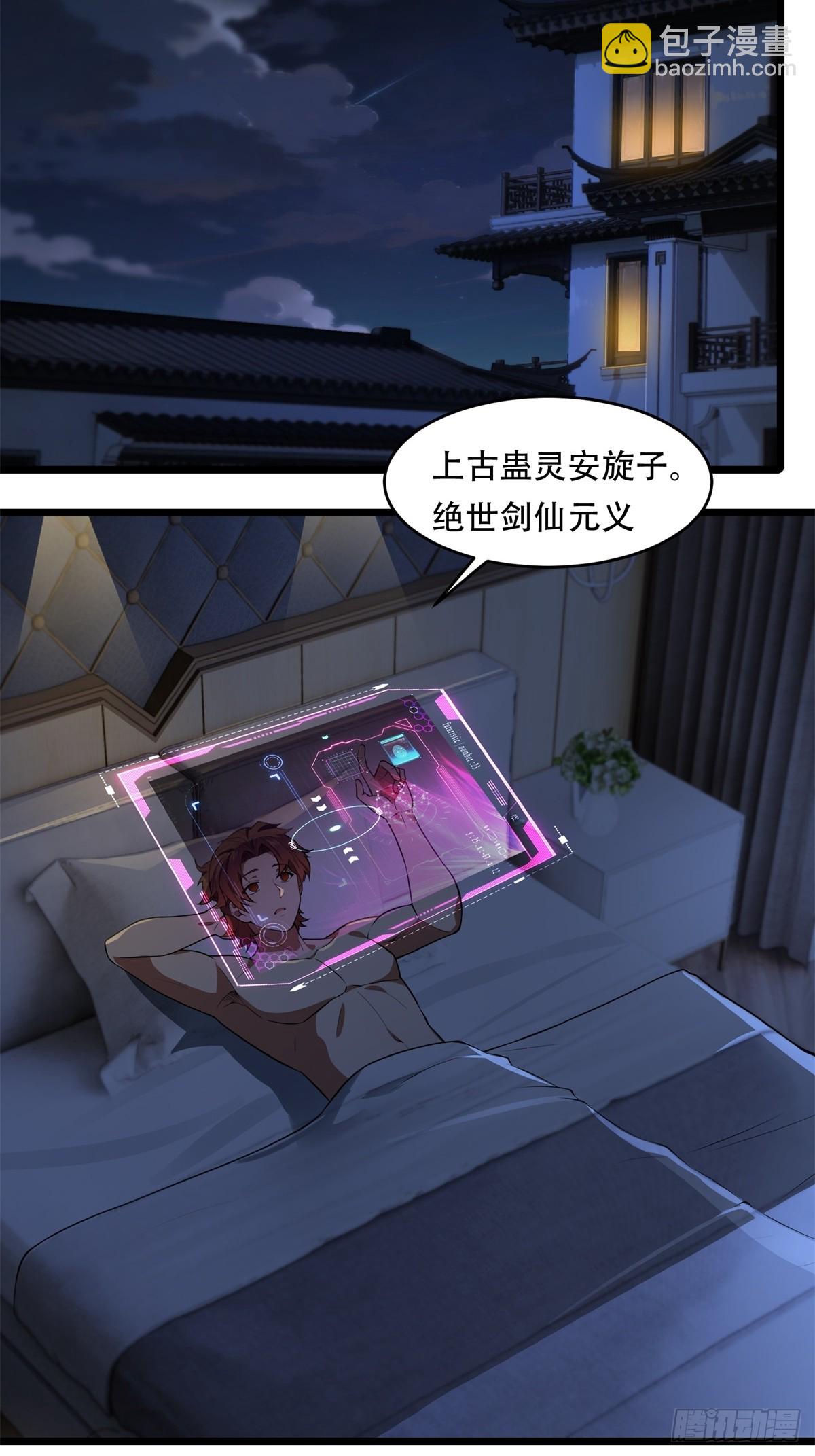 第5话(1/2)-第5话