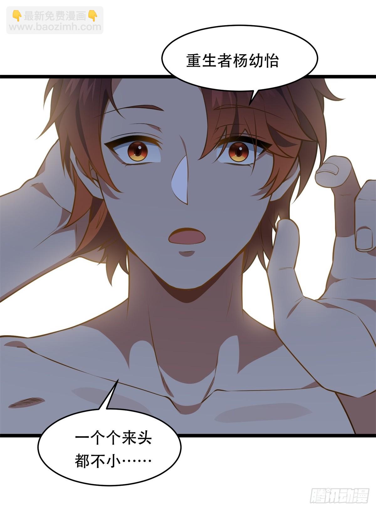 第5话(1/2)-第5话