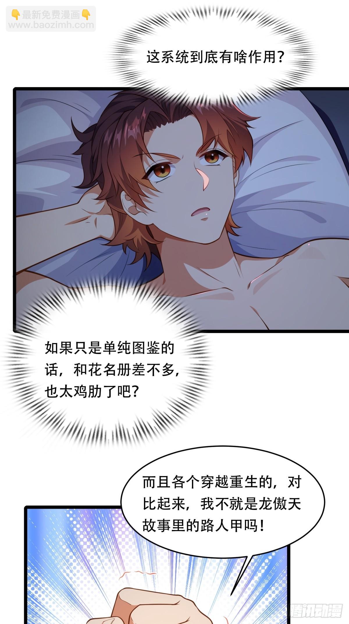 第5话(1/2)-第5话