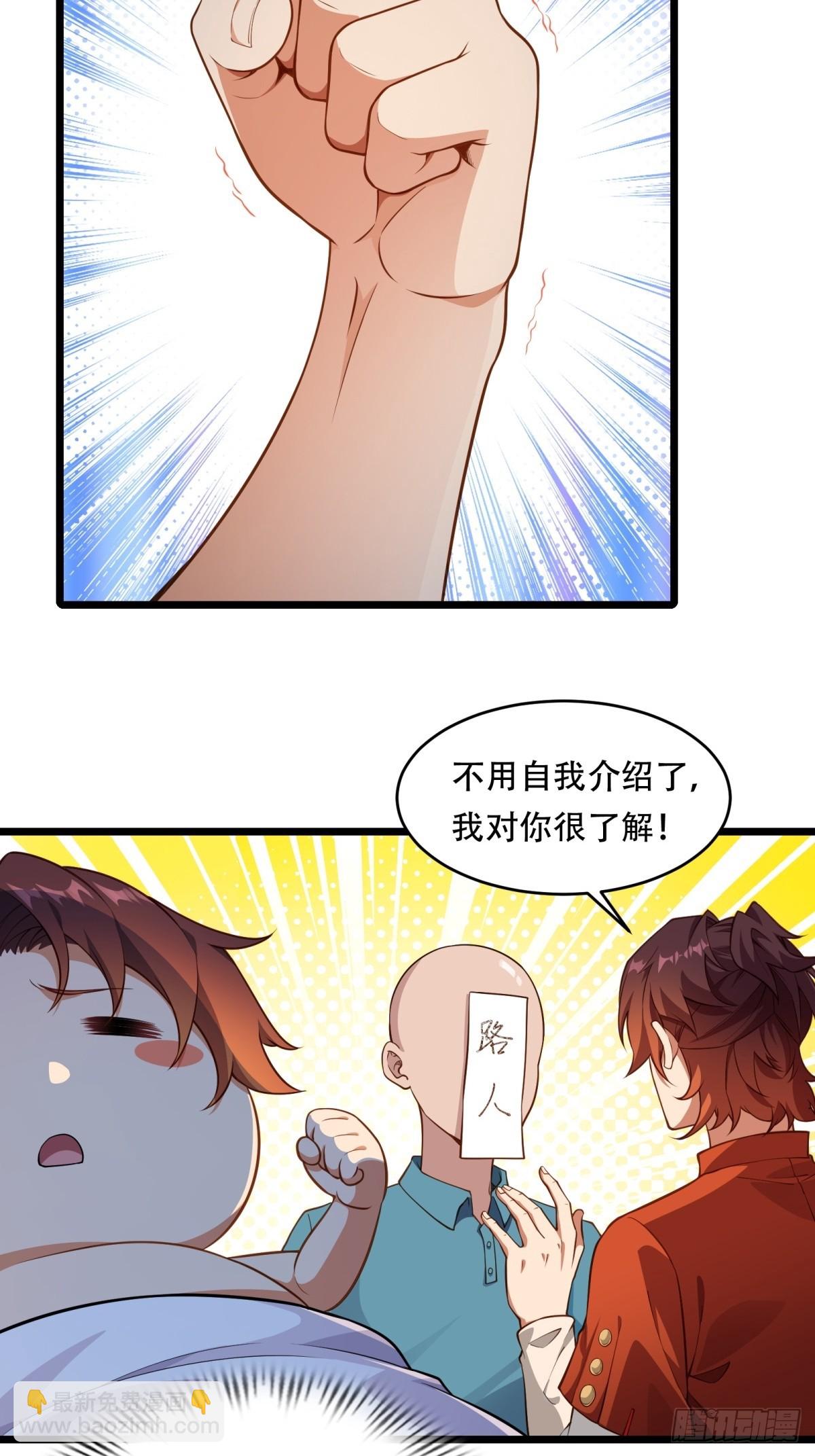 第5话(1/2)-第5话