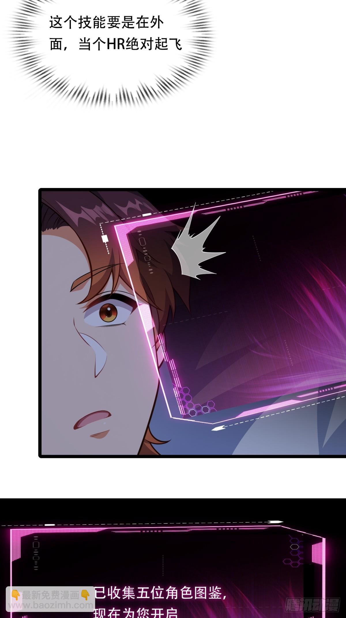 第5话(1/2)-第5话