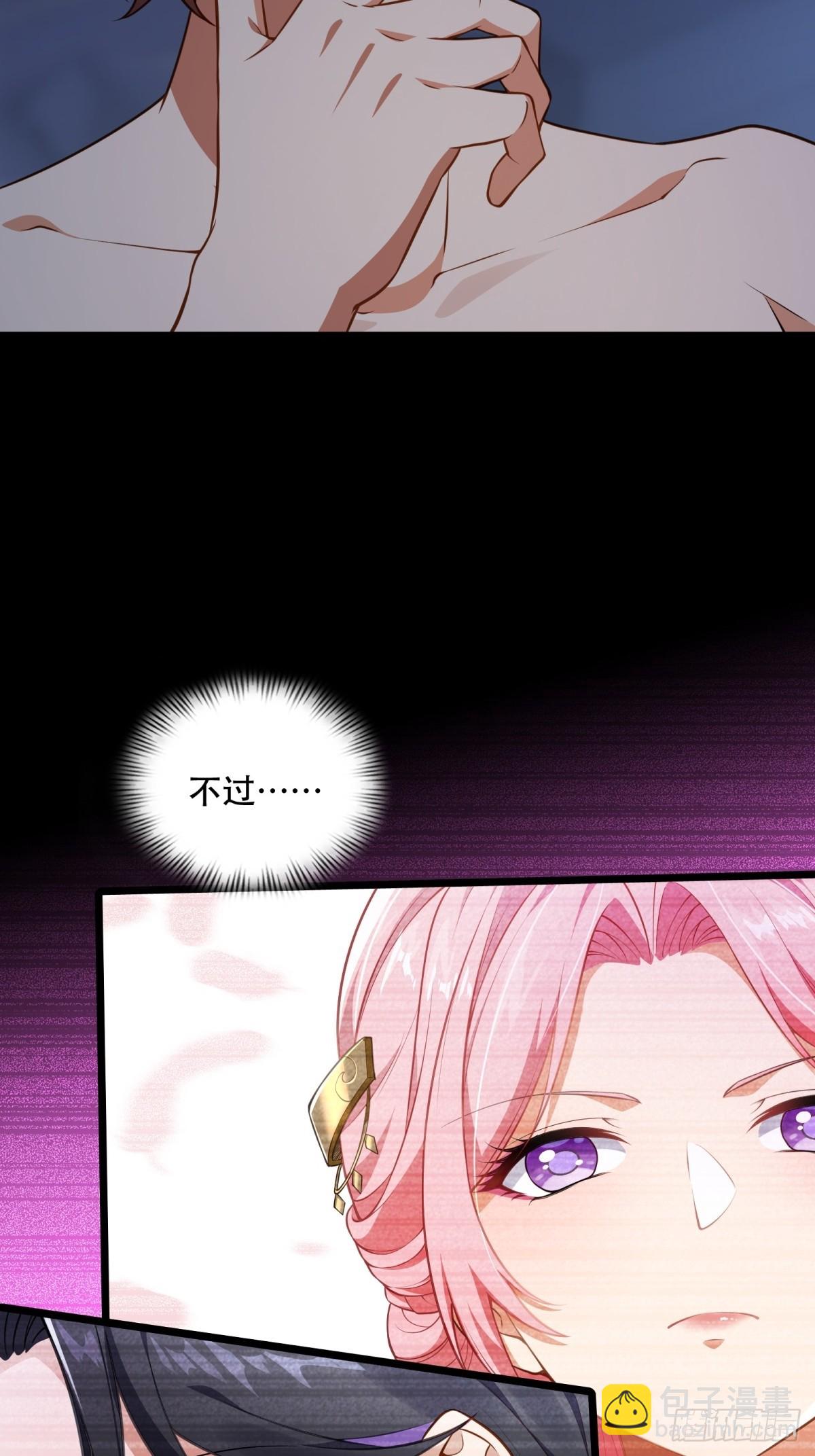 第5话(1/2)-第5话