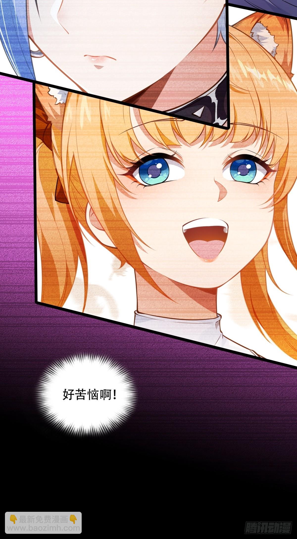 第5话(1/2)-第5话