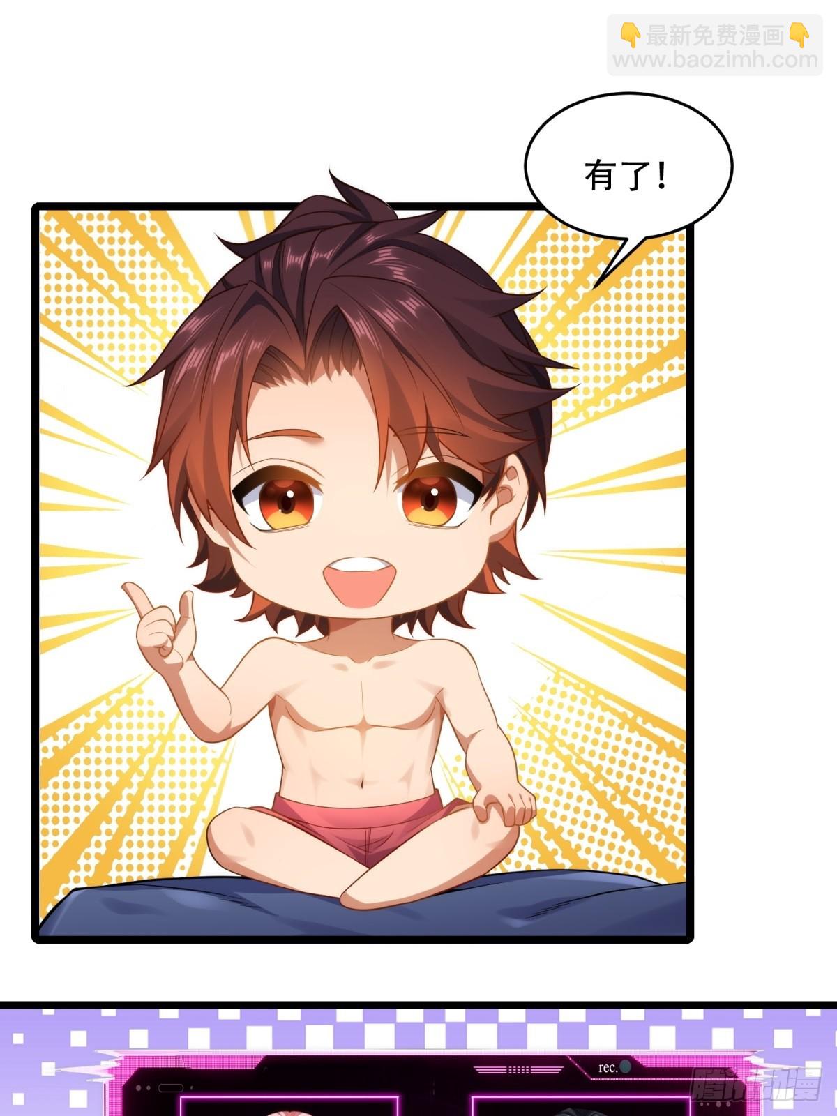 第5话(1/2)-第5话