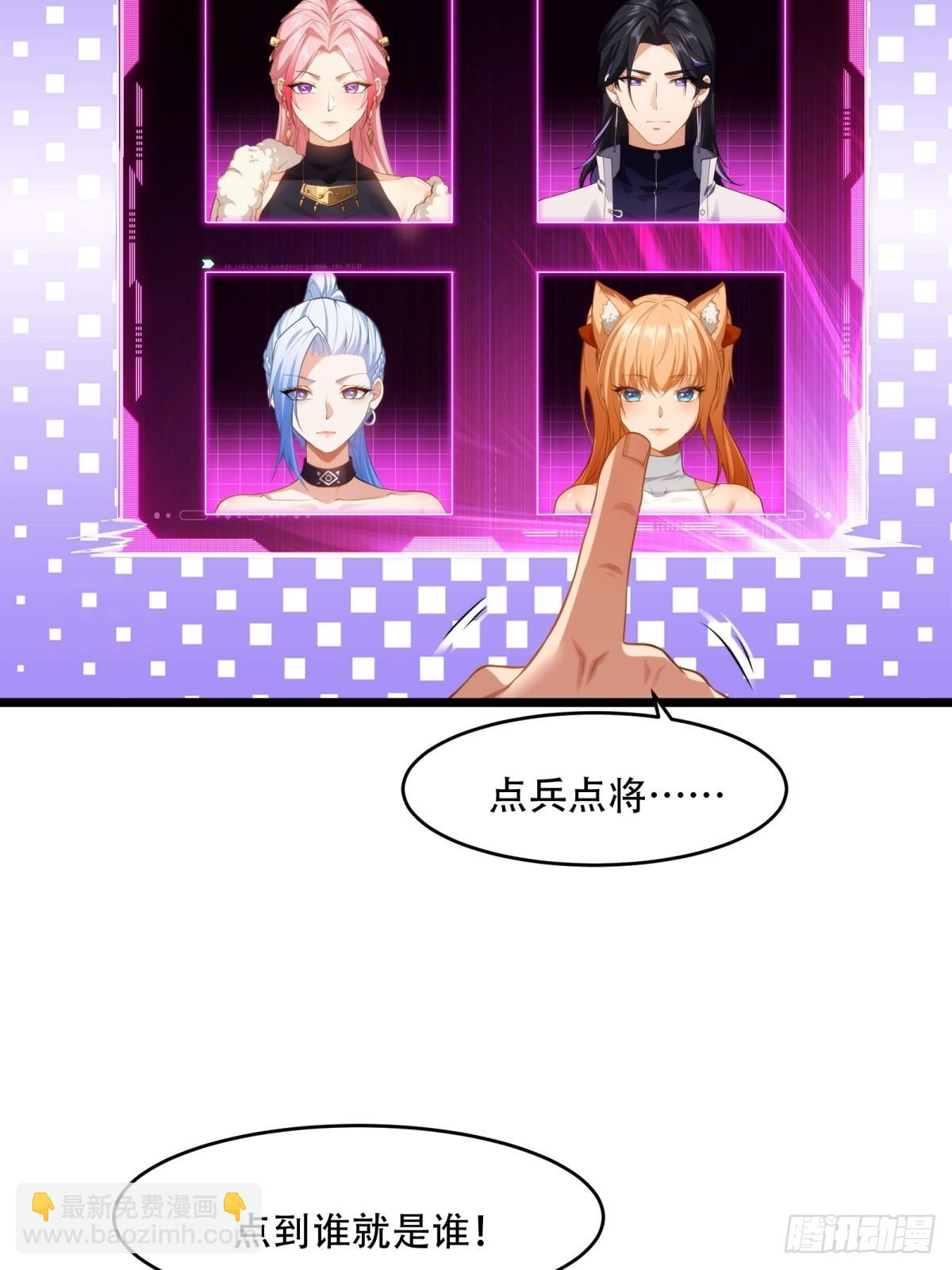 第5话(1/2)-第5话