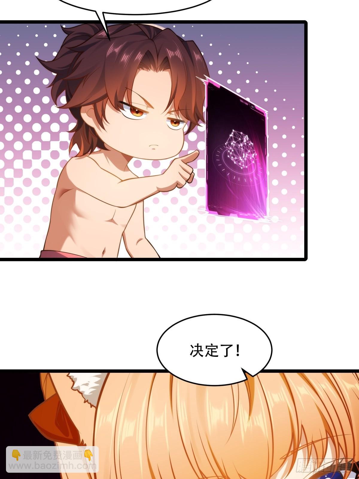 第5话(1/2)-第5话