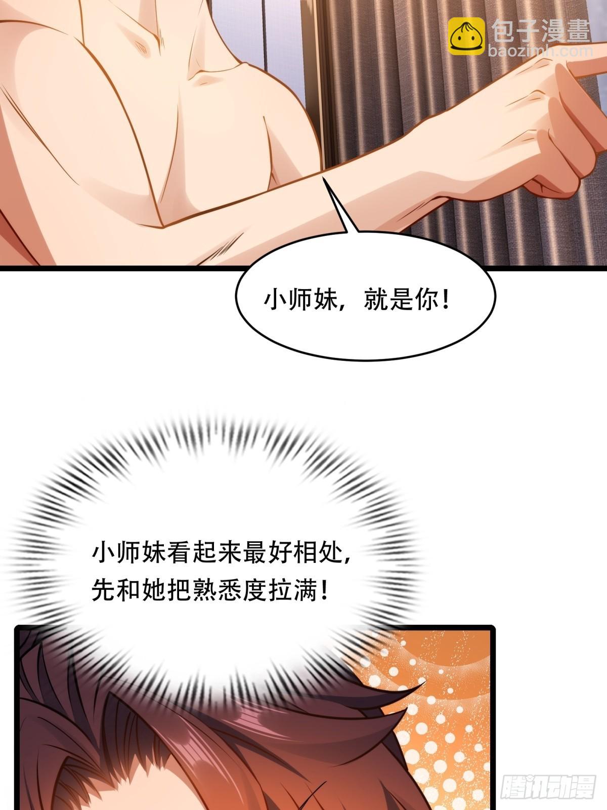 第5话(1/2)-第5话