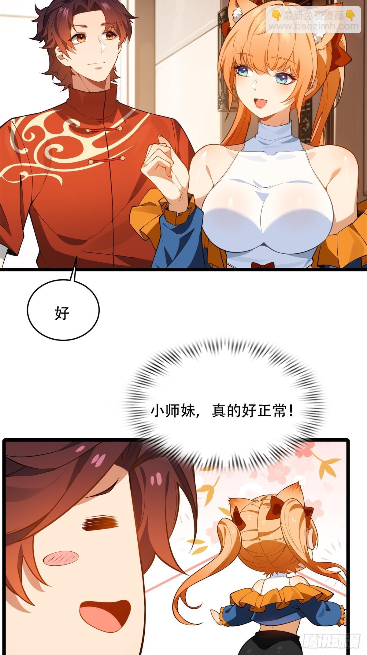 第5话(1/2)-第5话