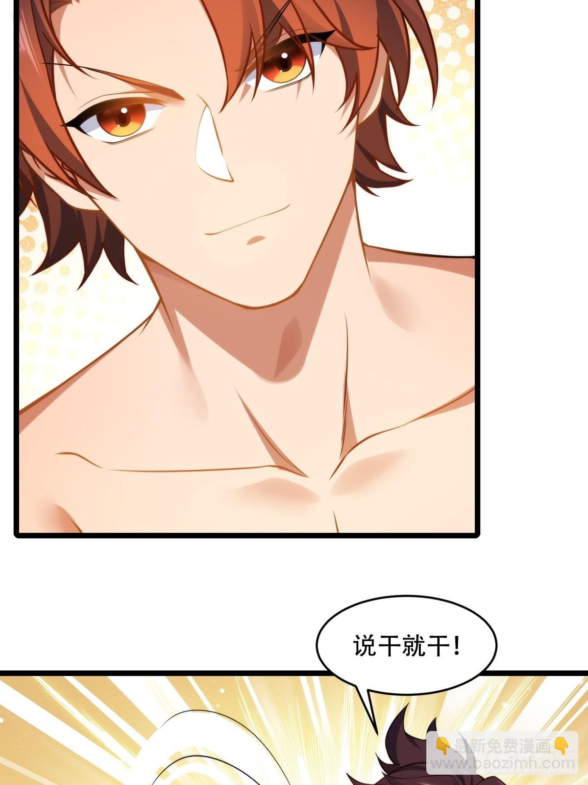 第5话(1/2)-第5话