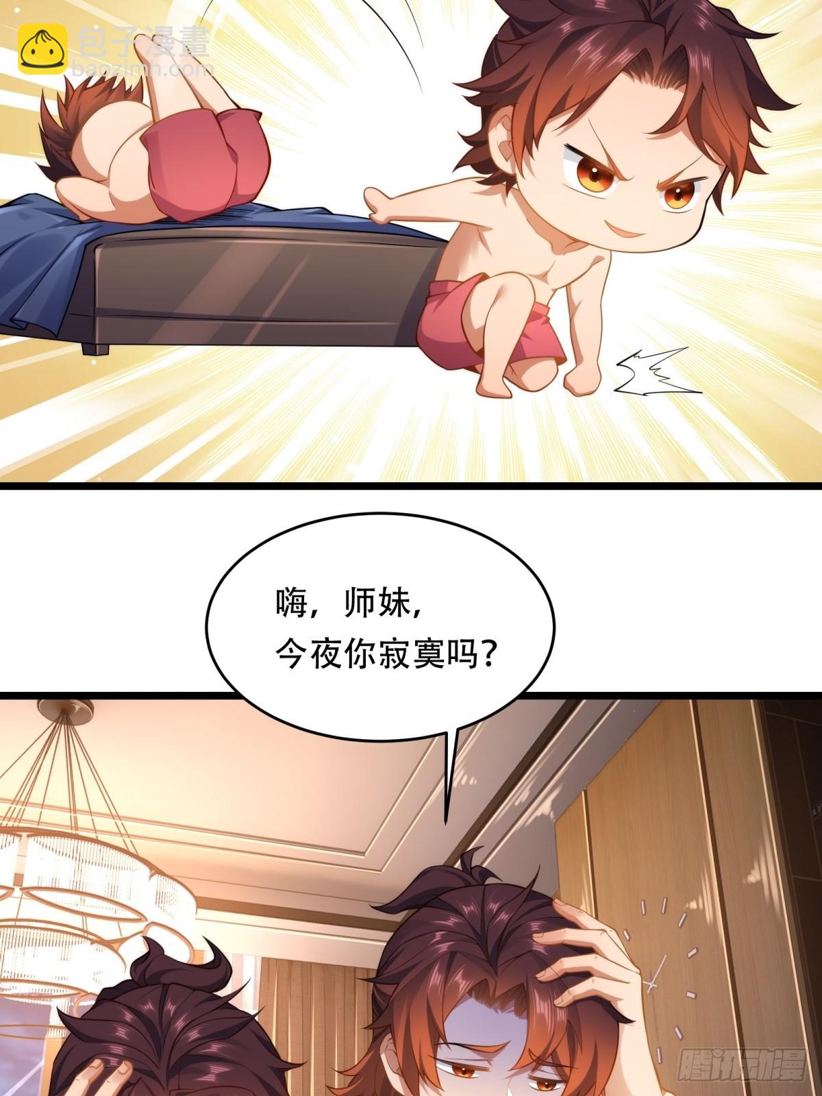 第5话(1/2)-第5话