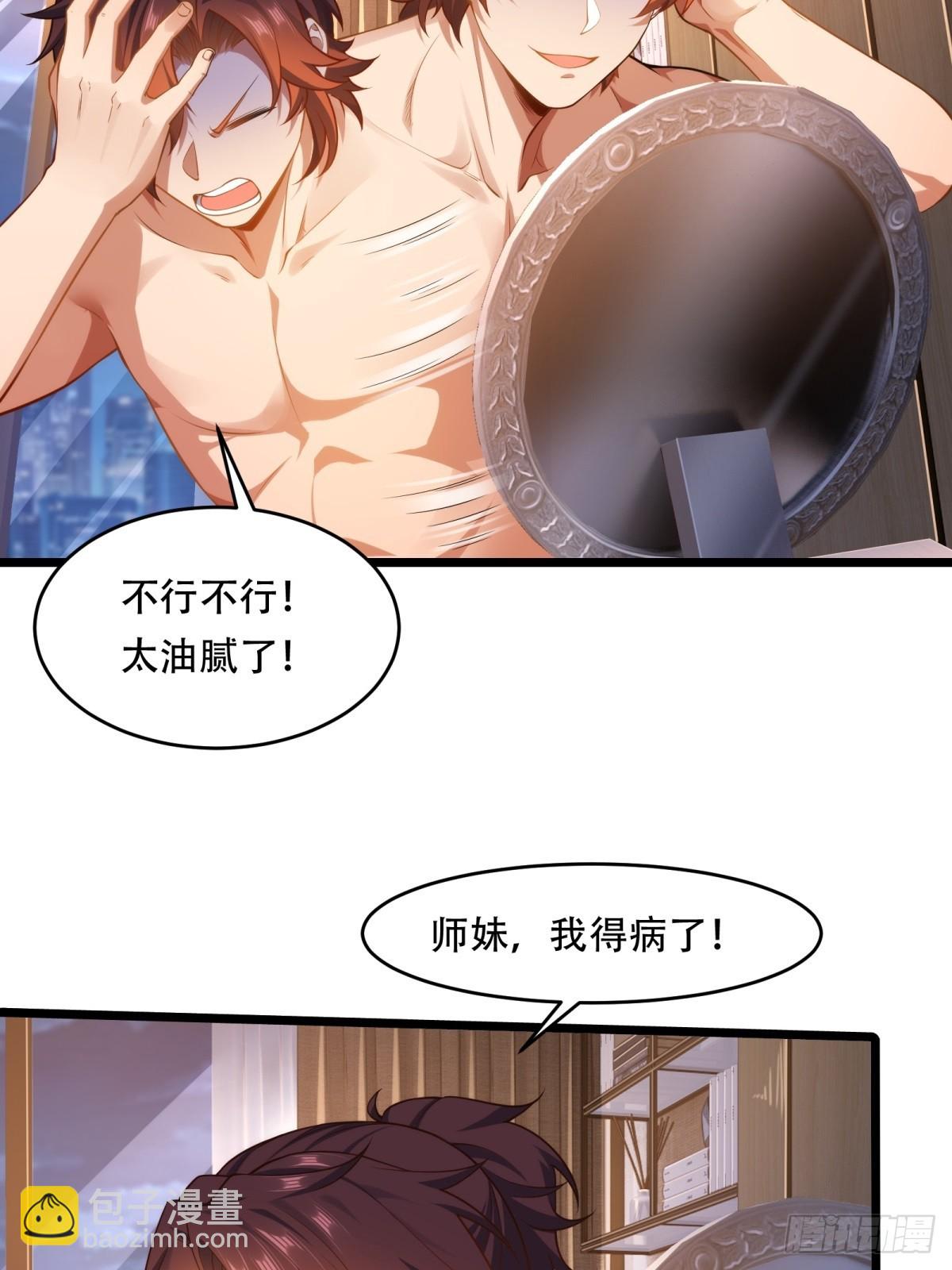 第5话(1/2)-第5话