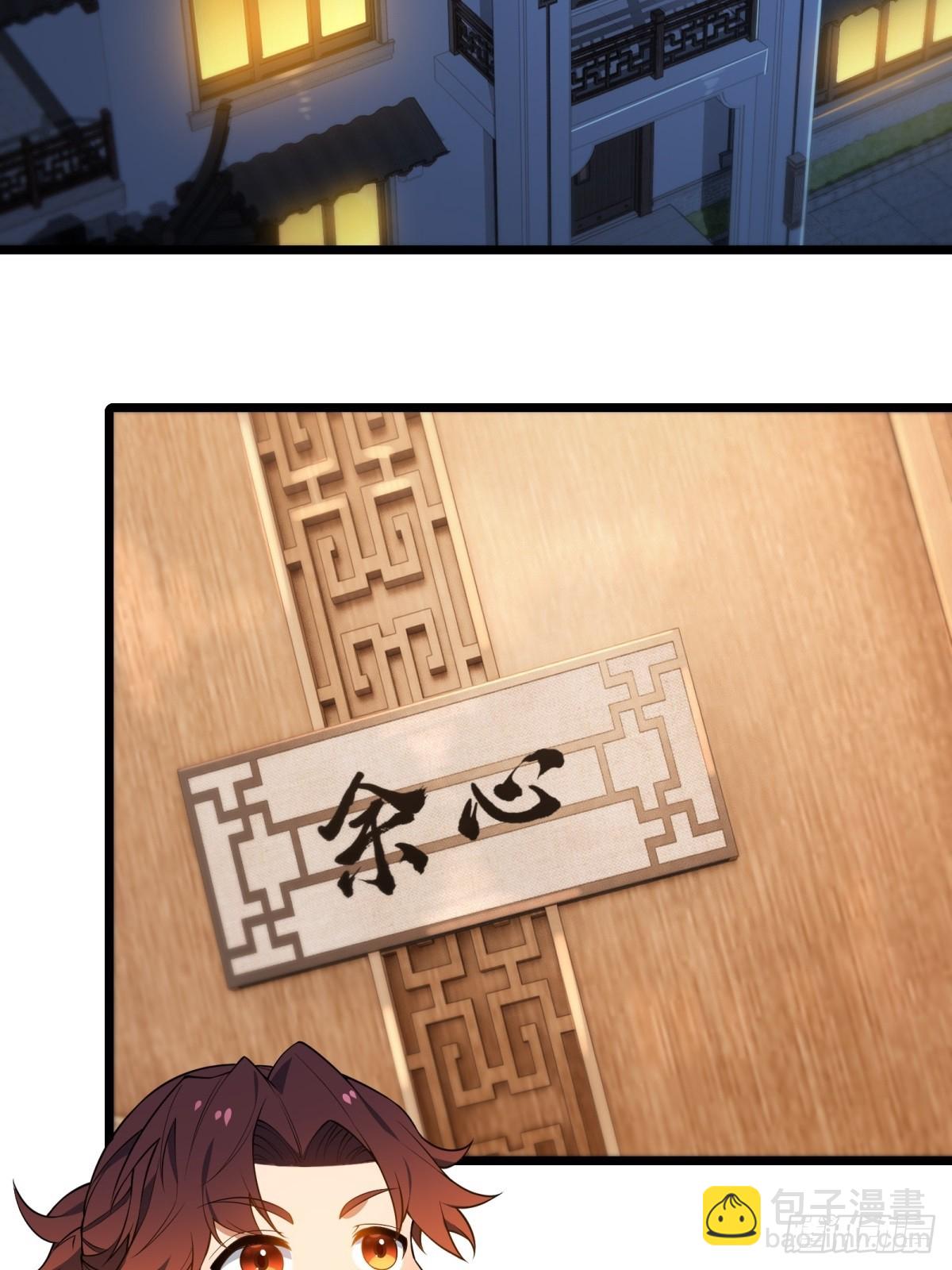 第5话(1/2)-第5话