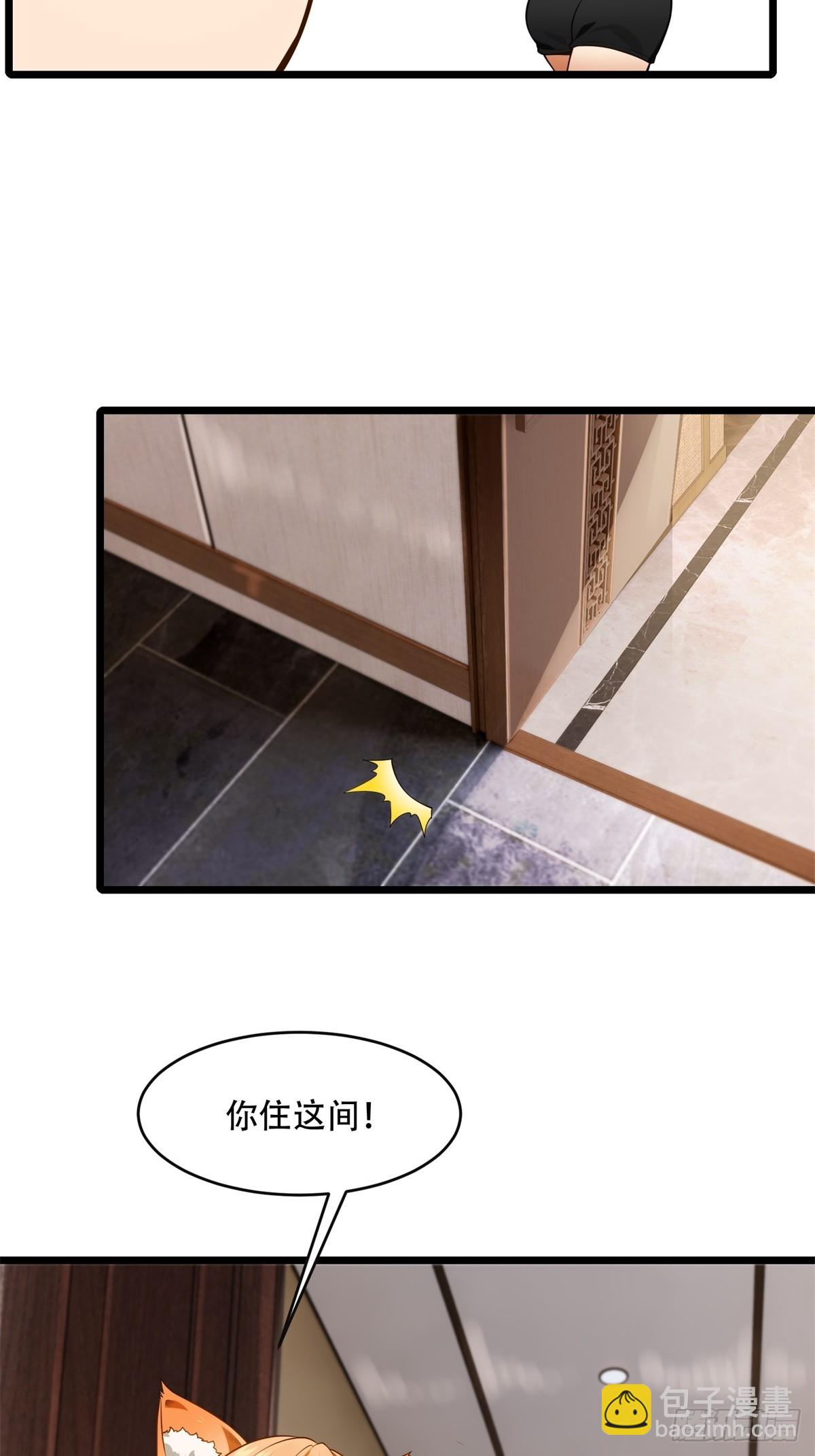 第5话(1/2)-第5话