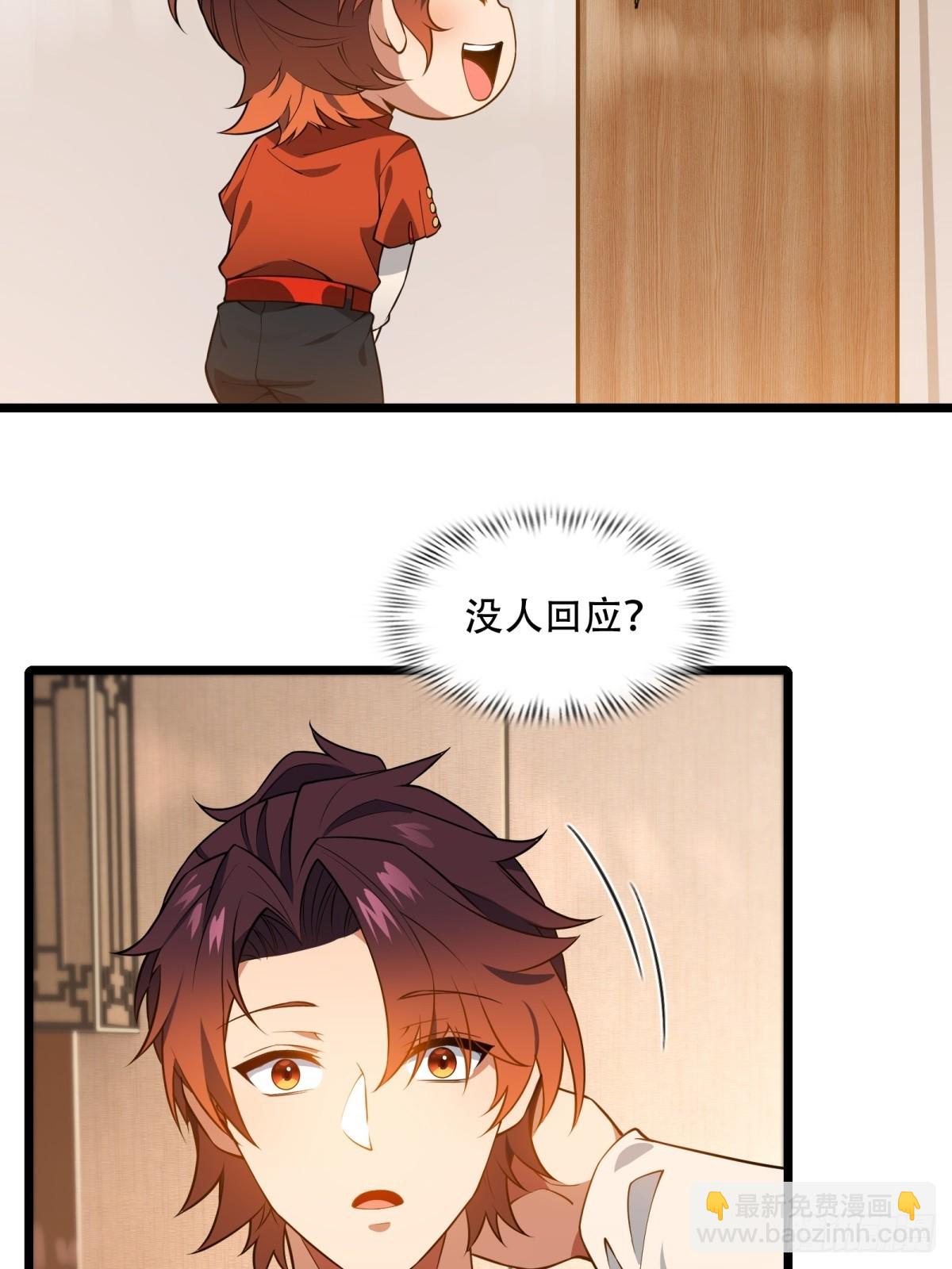 第5话(1/2)-第5话