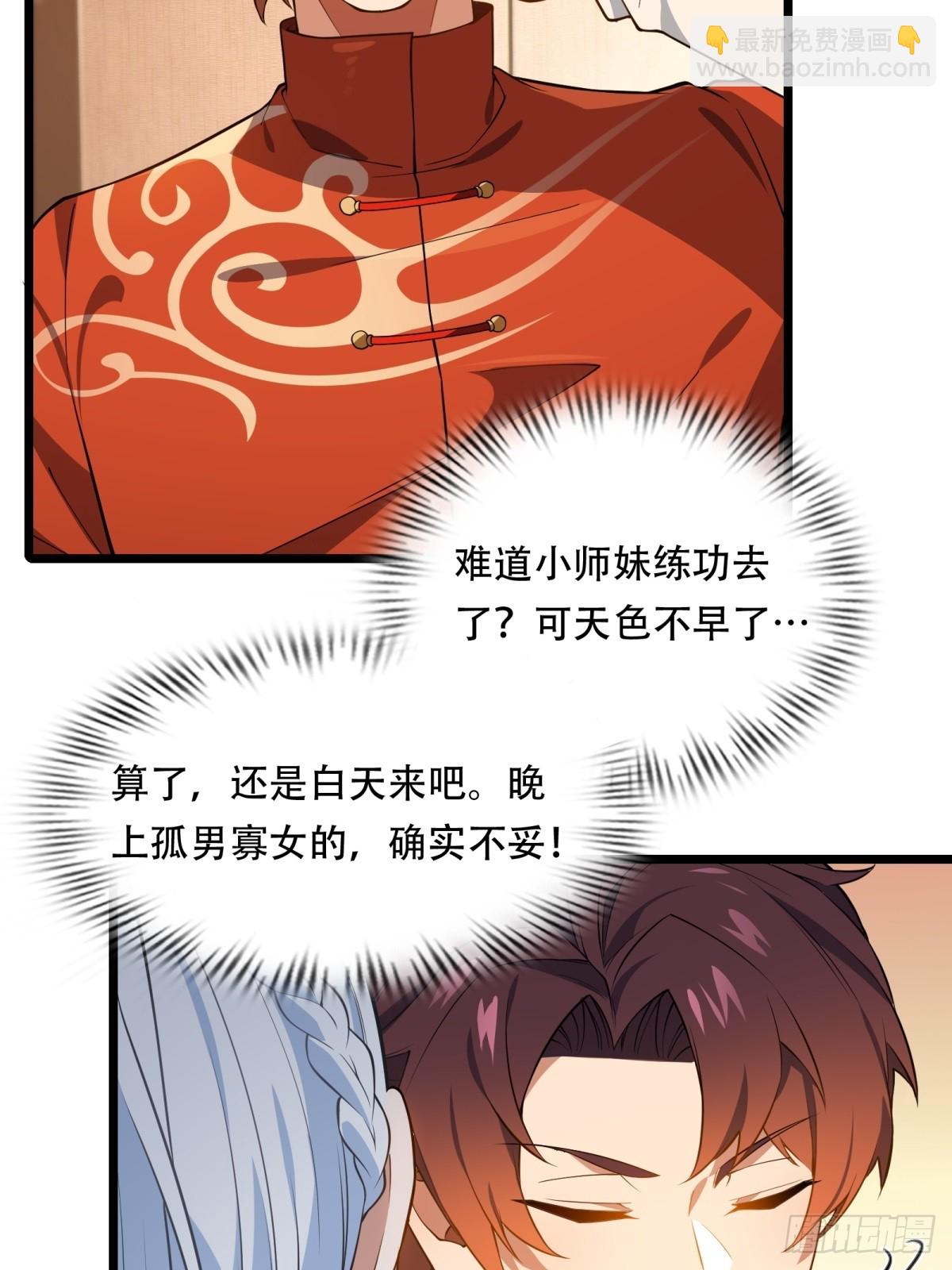 第5话(1/2)-第5话