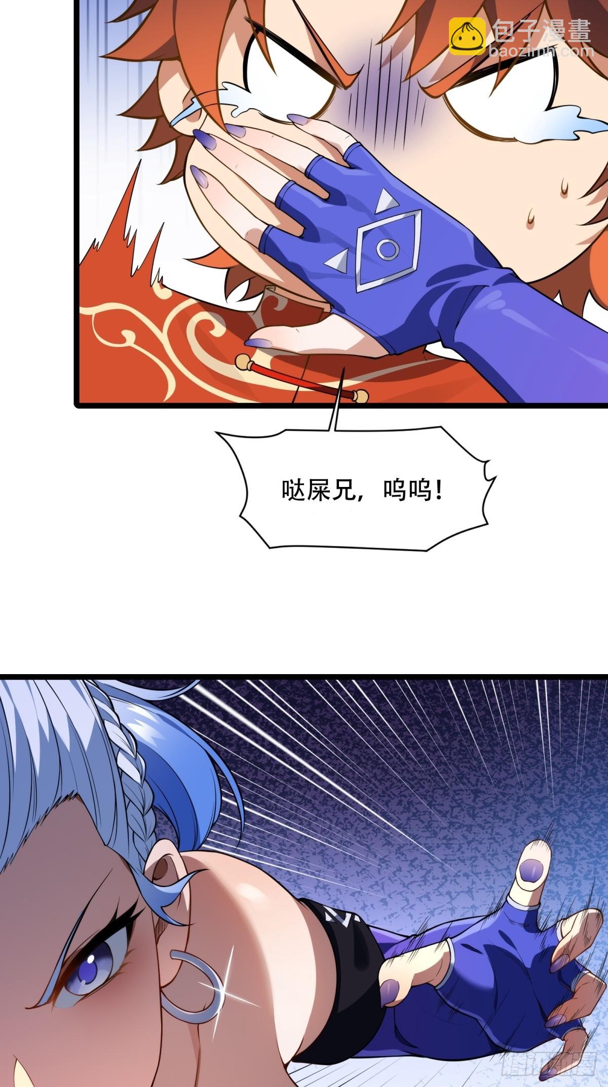 第5话(1/2)-第5话