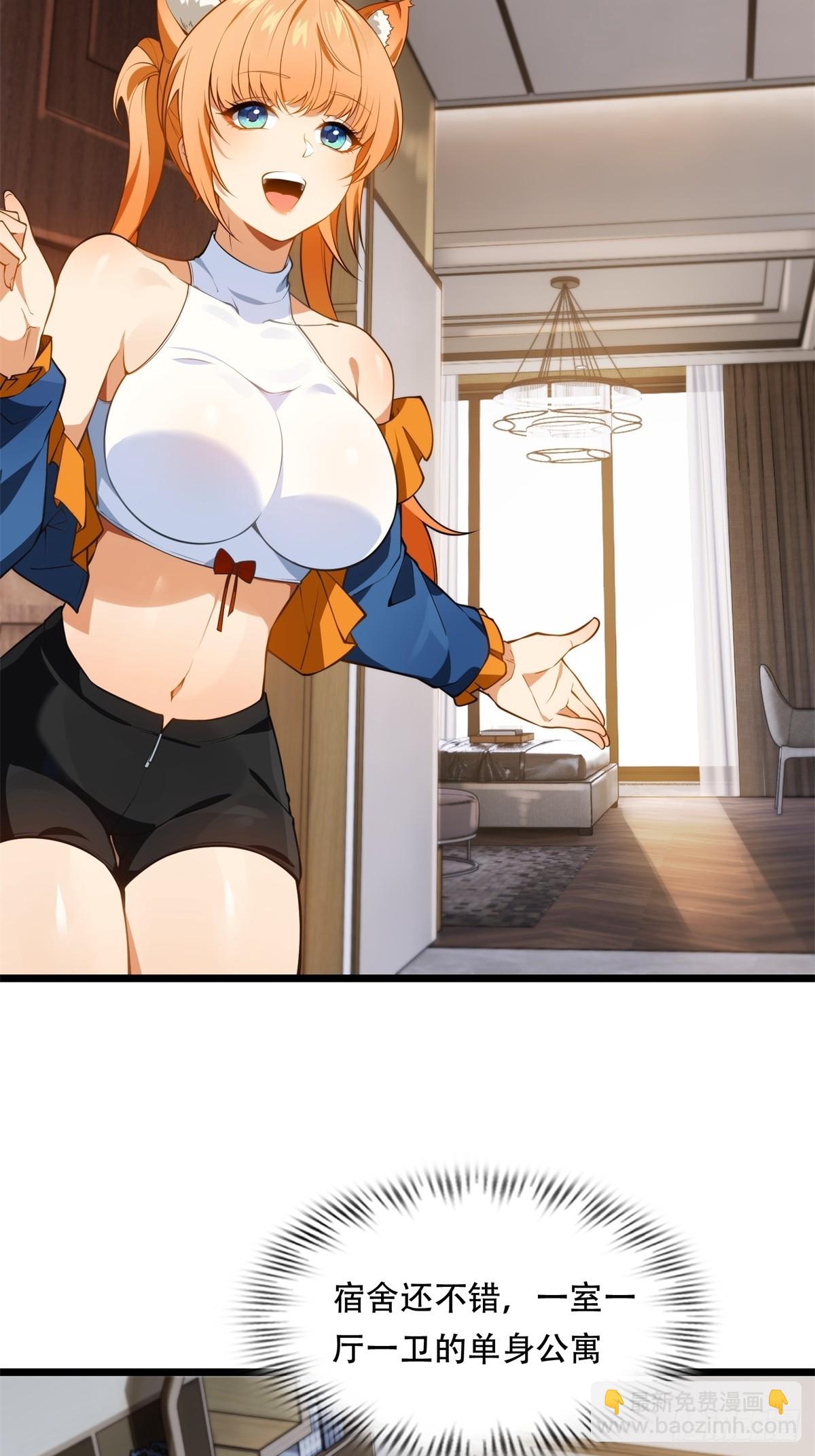 第5话(1/2)-第5话