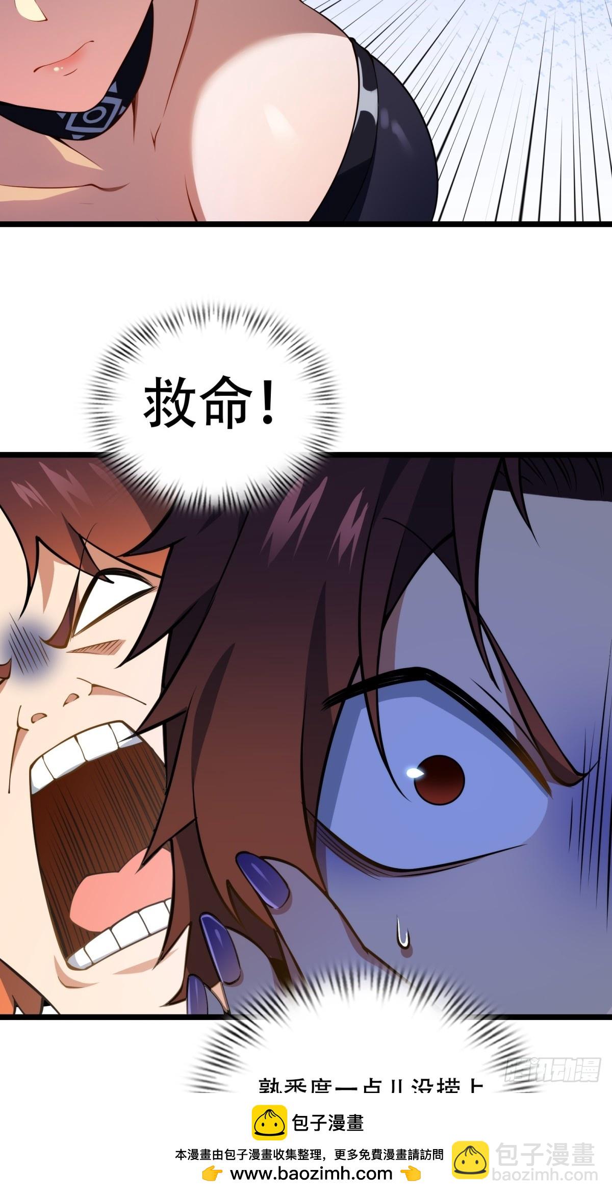 第5话(1/2)-第5话