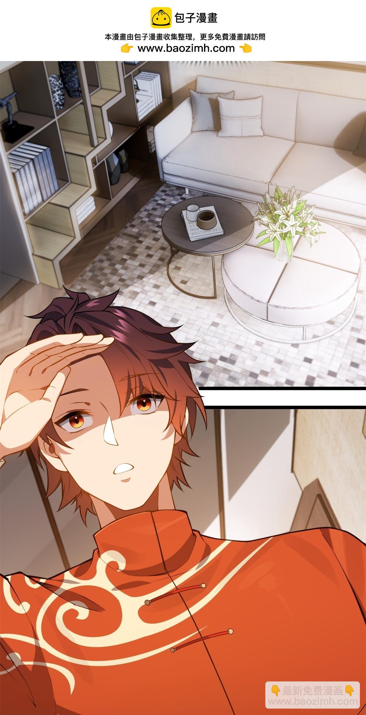 第5话(1/2)-第5话