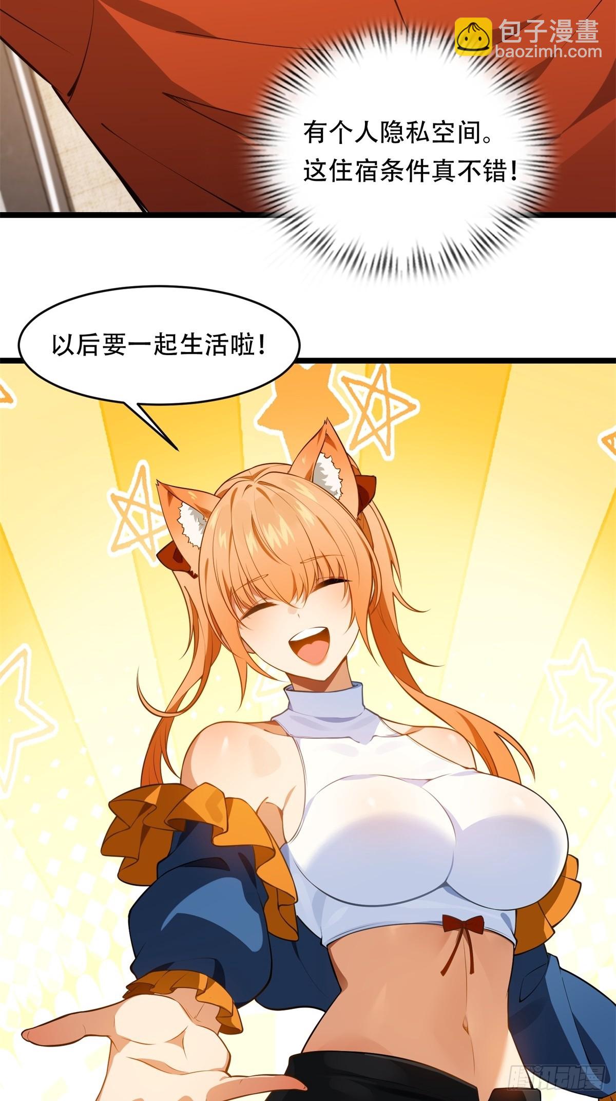 第5话(1/2)-第5话