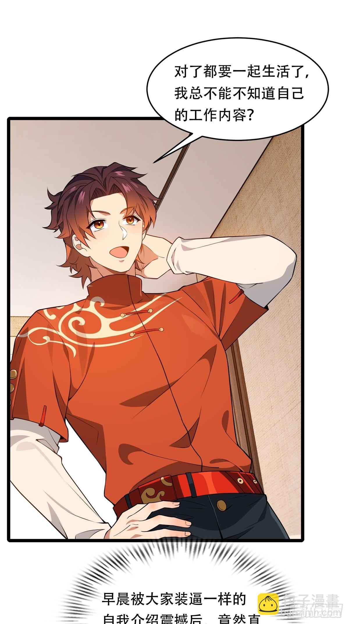 第5话(1/2)-第5话