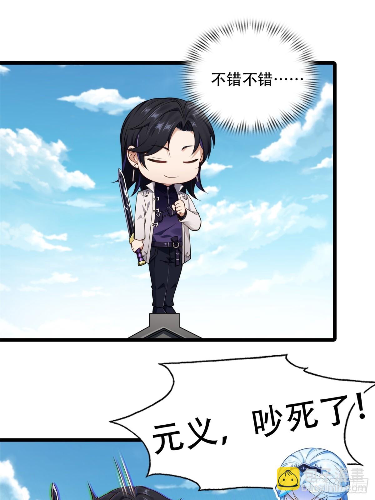 第9话(1/2)-第9话