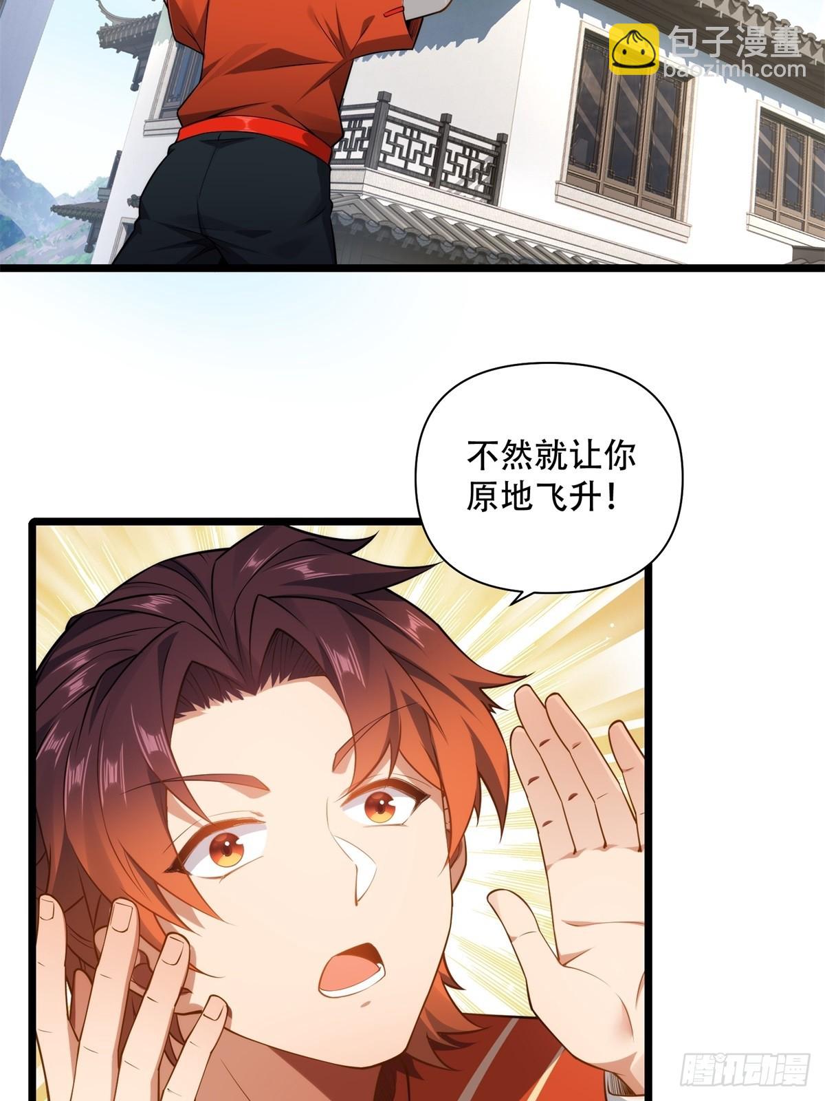 第9话(1/2)-第9话