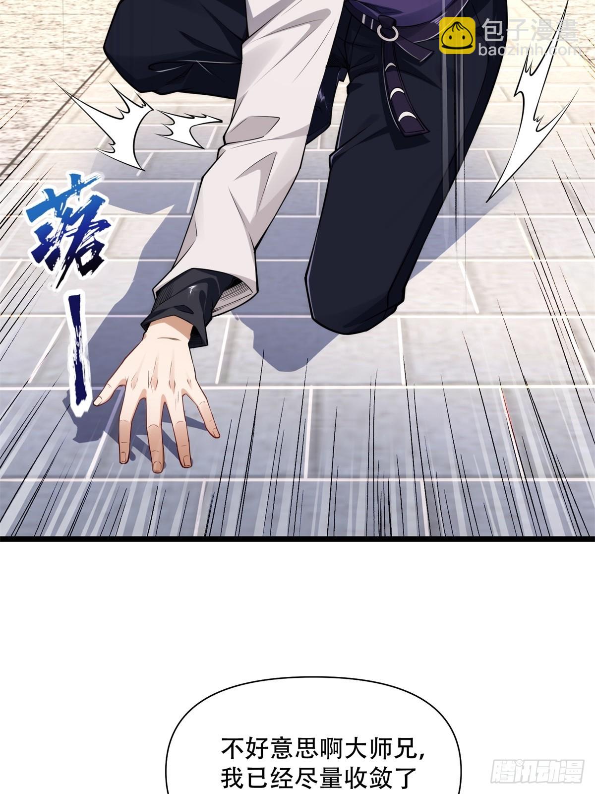 第9话(1/2)-第9话