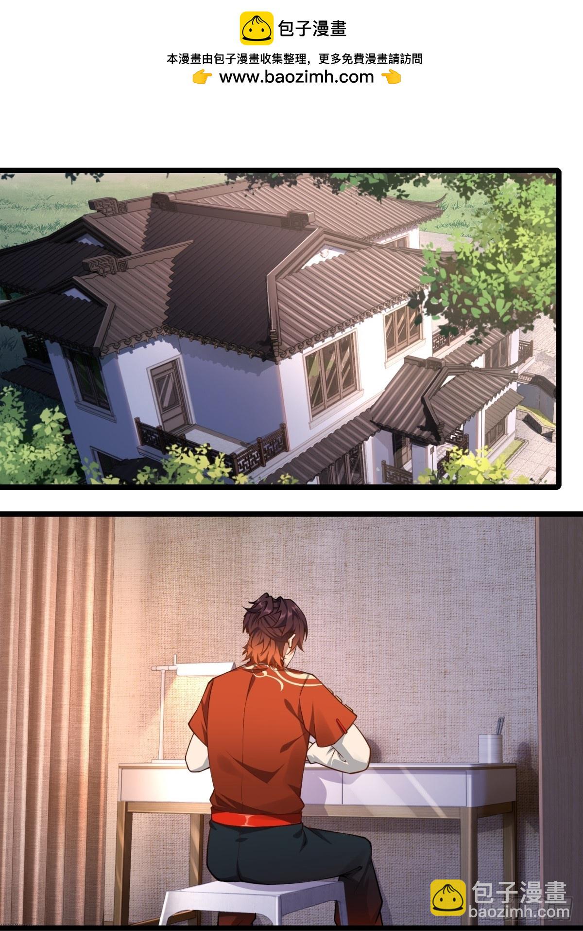 第9话(1/2)-第9话