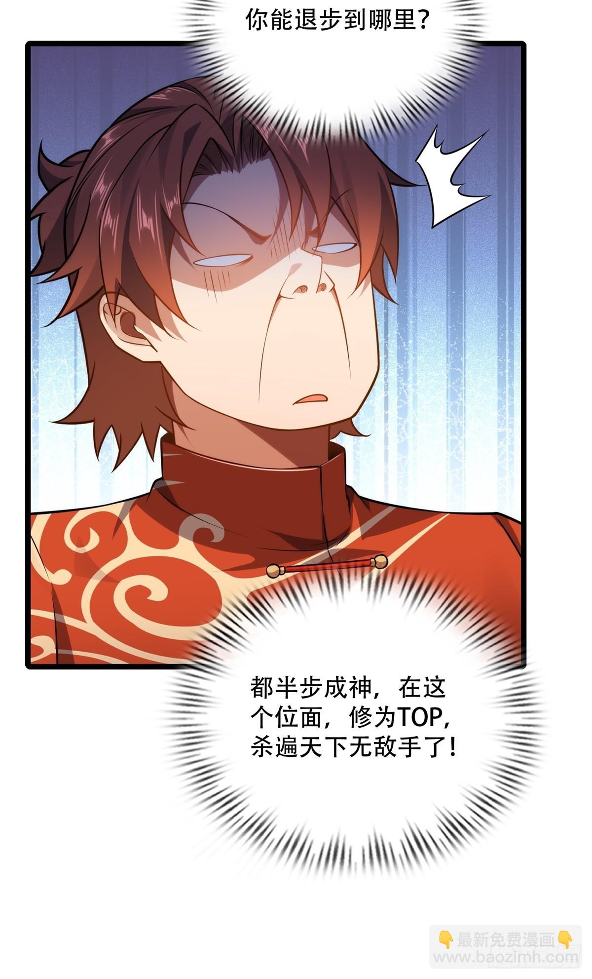 第9话(1/2)-第9话