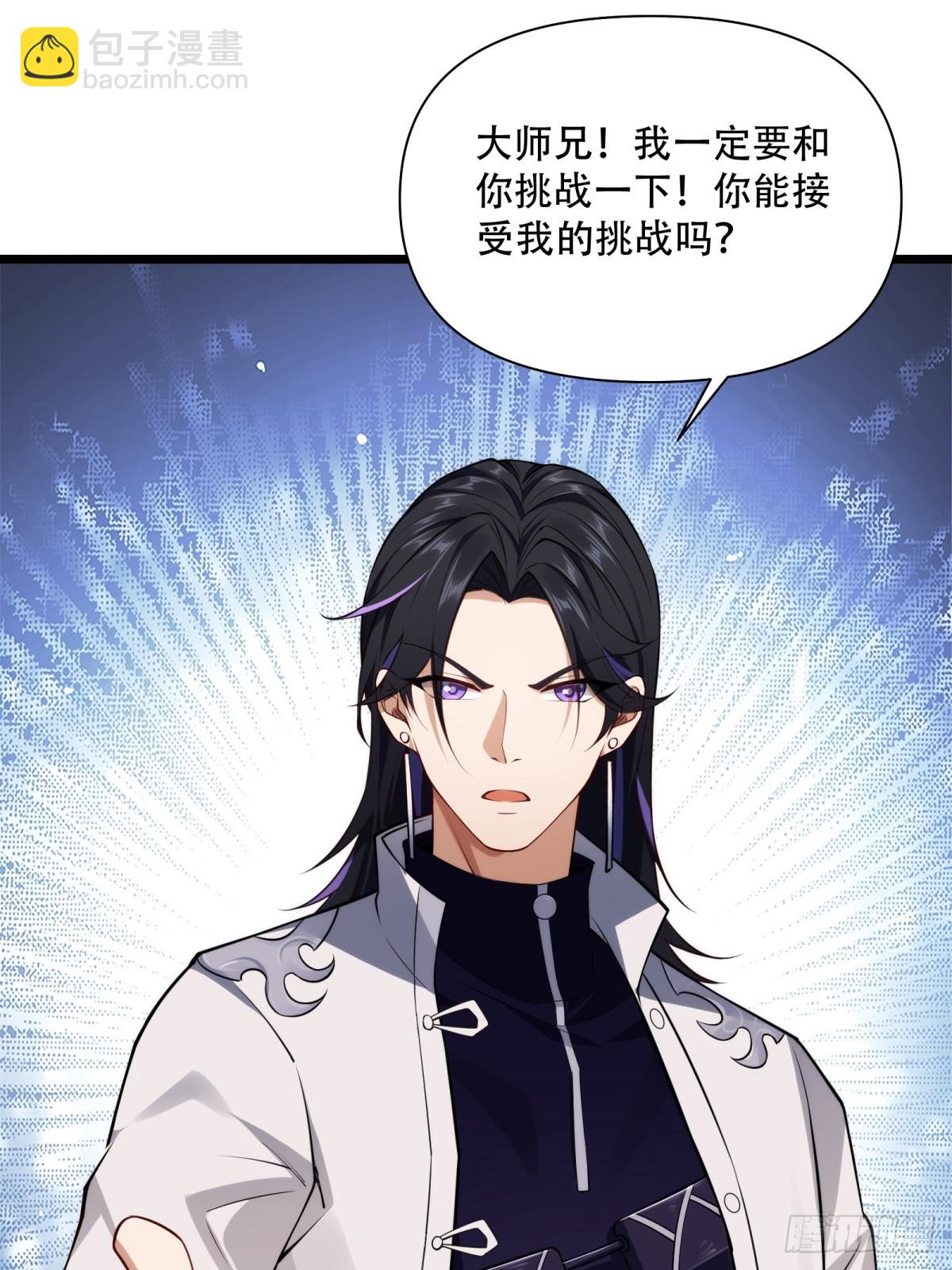 第9话(1/2)-第9话