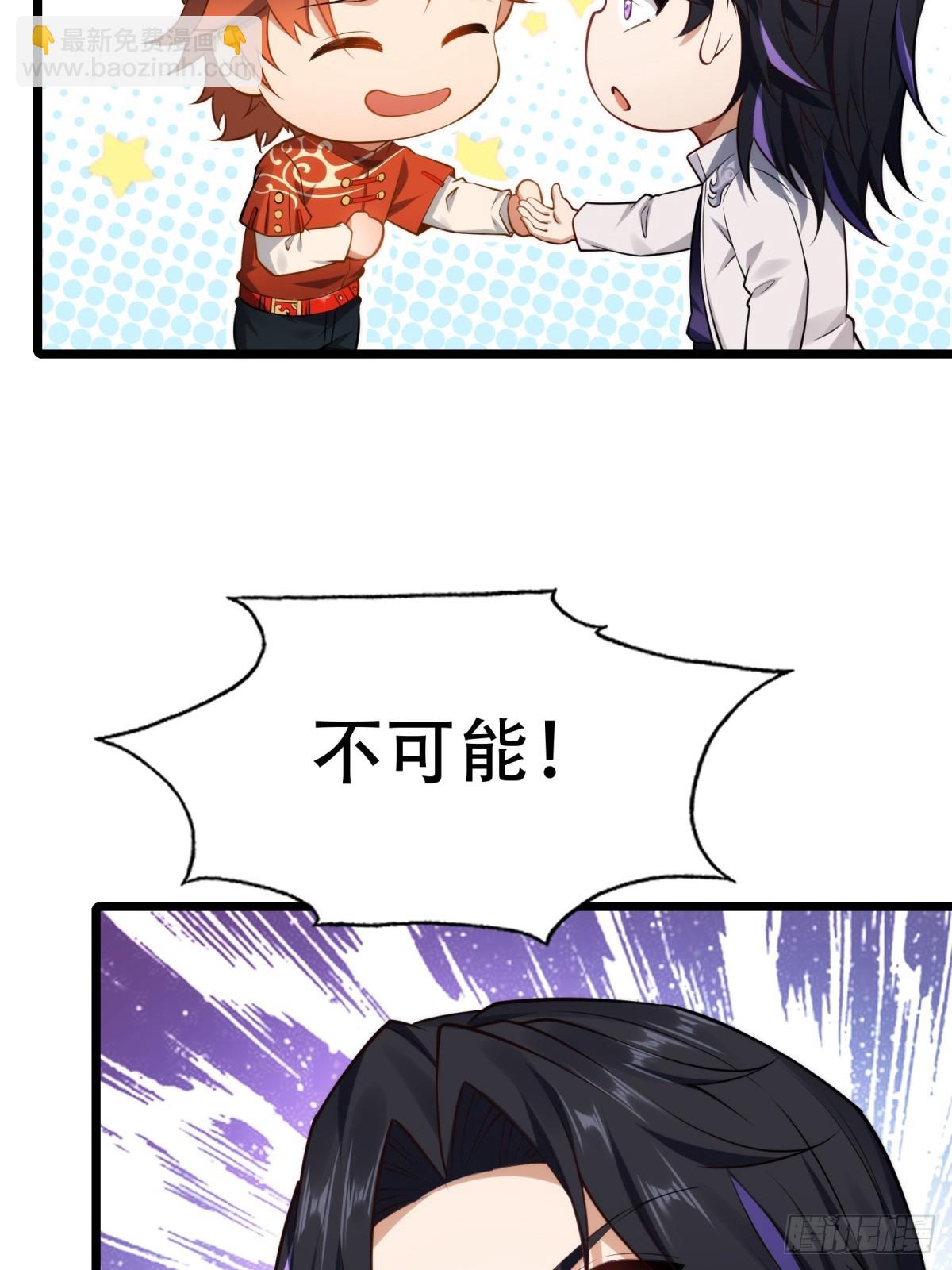 第9话(1/2)-第9话