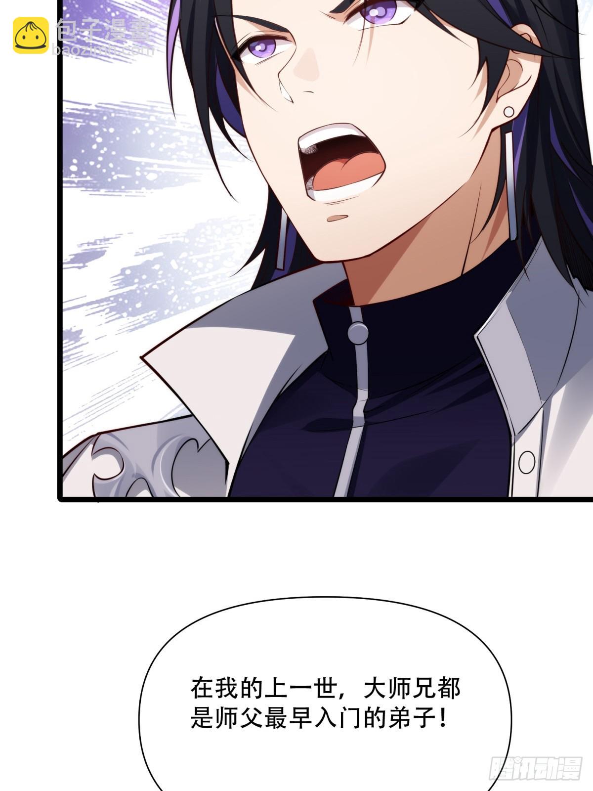 第9话(1/2)-第9话