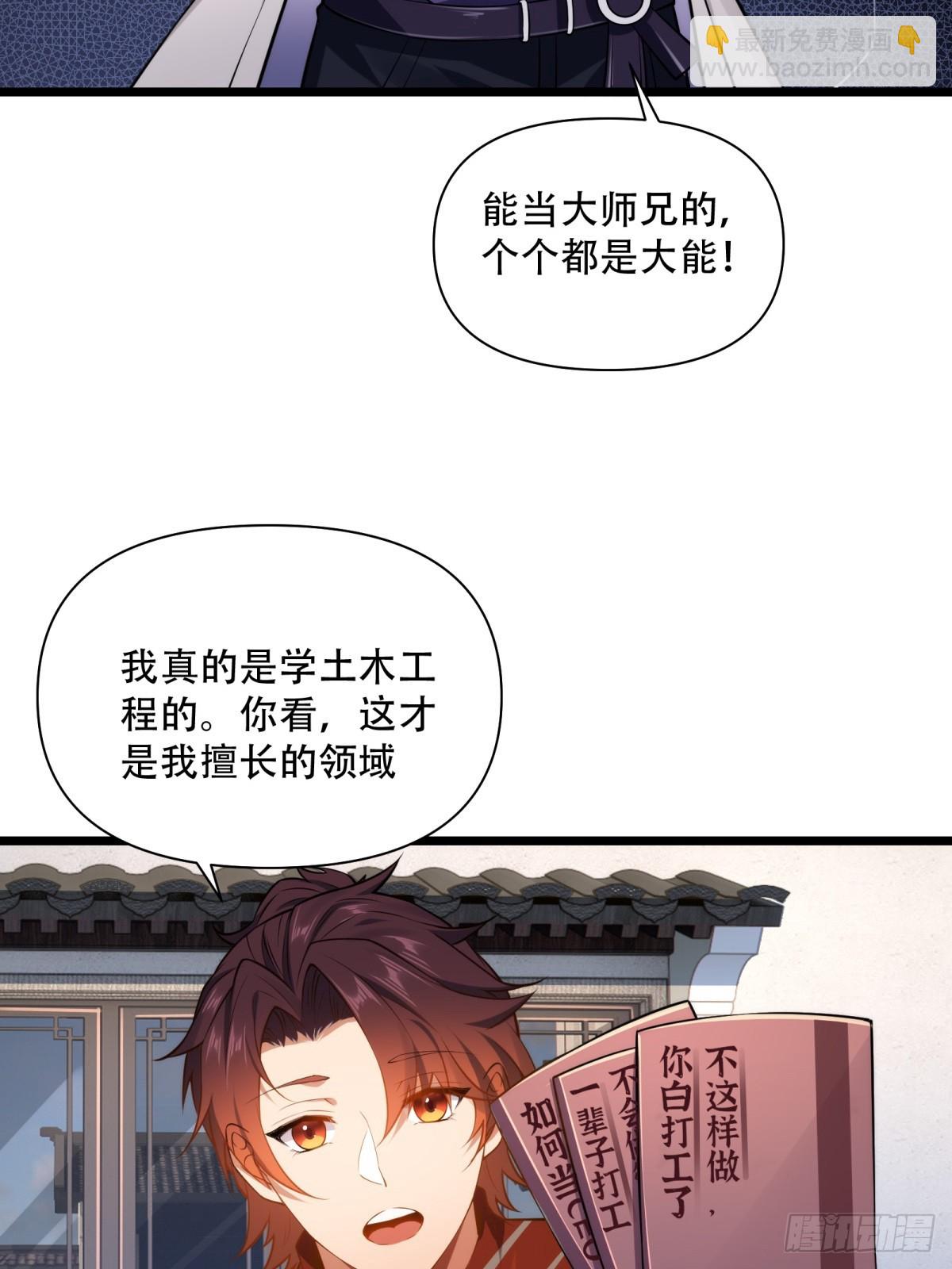 第9话(1/2)-第9话